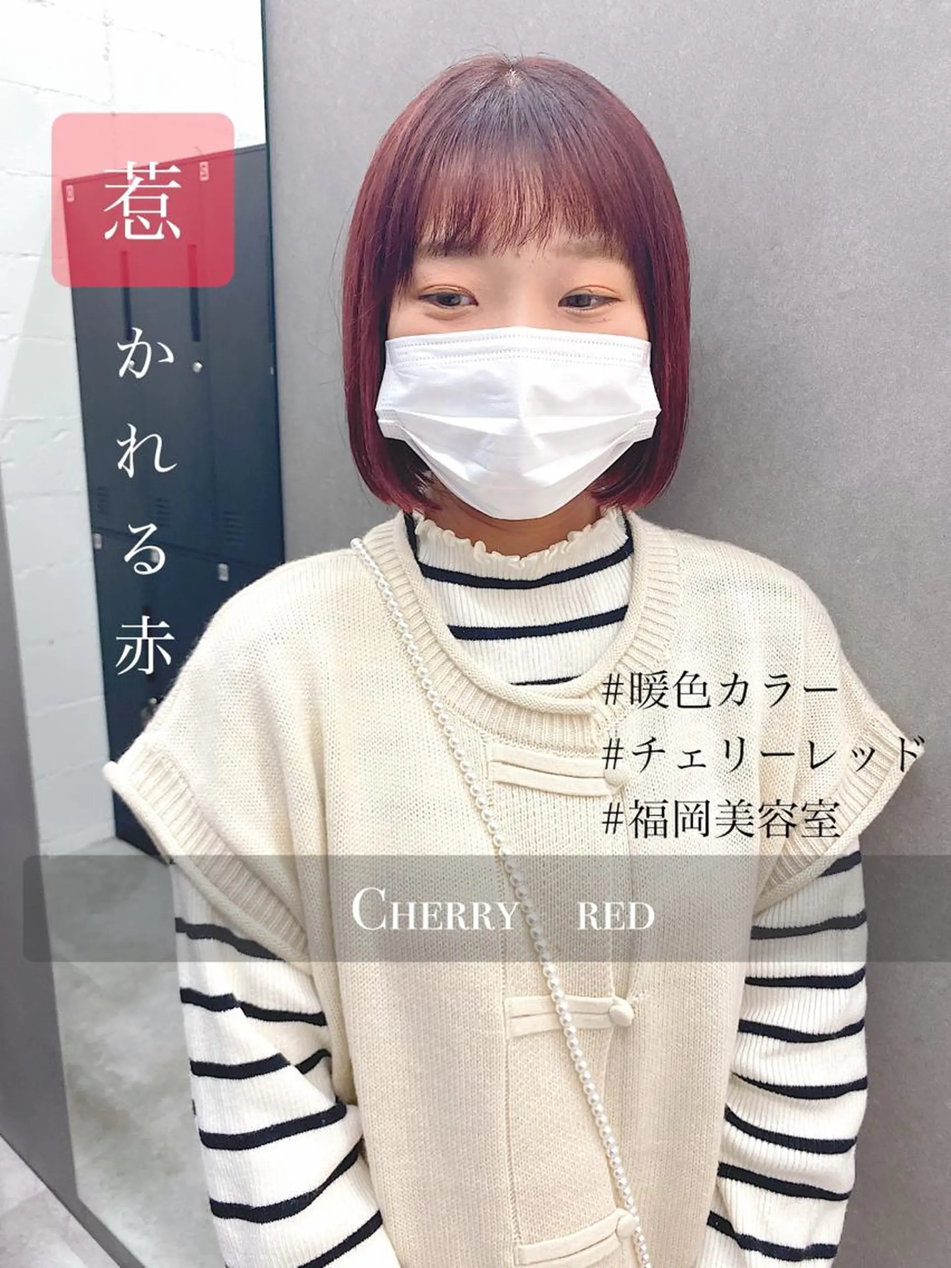 ミディアム カラー パーマ ヘアアレンジ メンズ キッズ ネイル マツエク・マツパ メンズハイトーン ハイトーンカラー ピンクカラー レッドカラー カラーマツエク Olive🫒／赤み 消し／透明感のその他イメージ