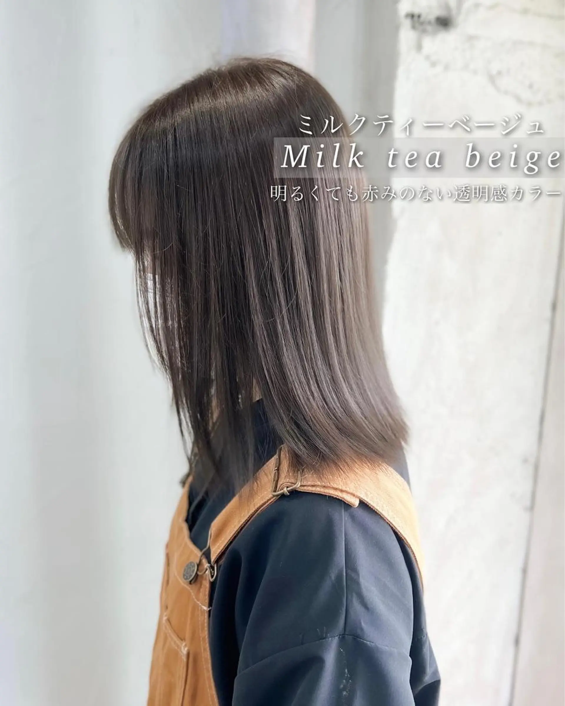 カラー ヘアカラー ✨ブリーチなし透明感 カラー✨松村 潤のヘアスタイル
