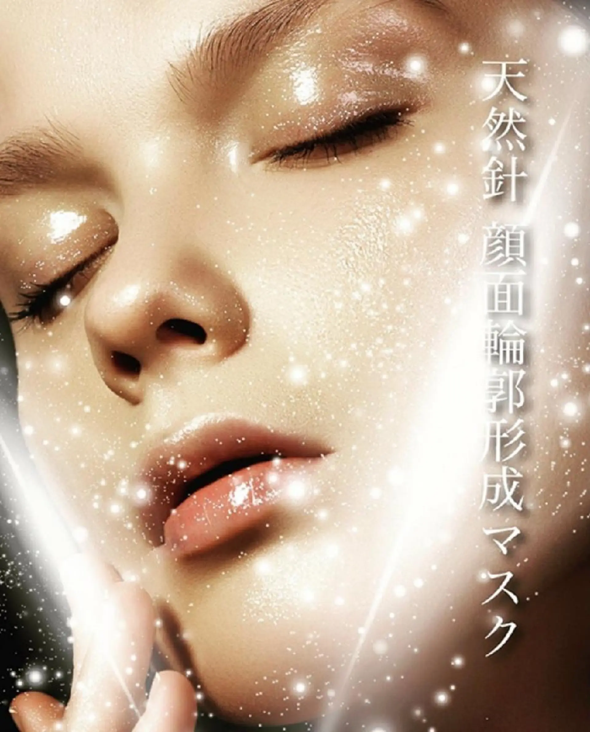 口コミ高評価🌠眉と まつ毛の専門MIKIのマツエク・マツパデザイン