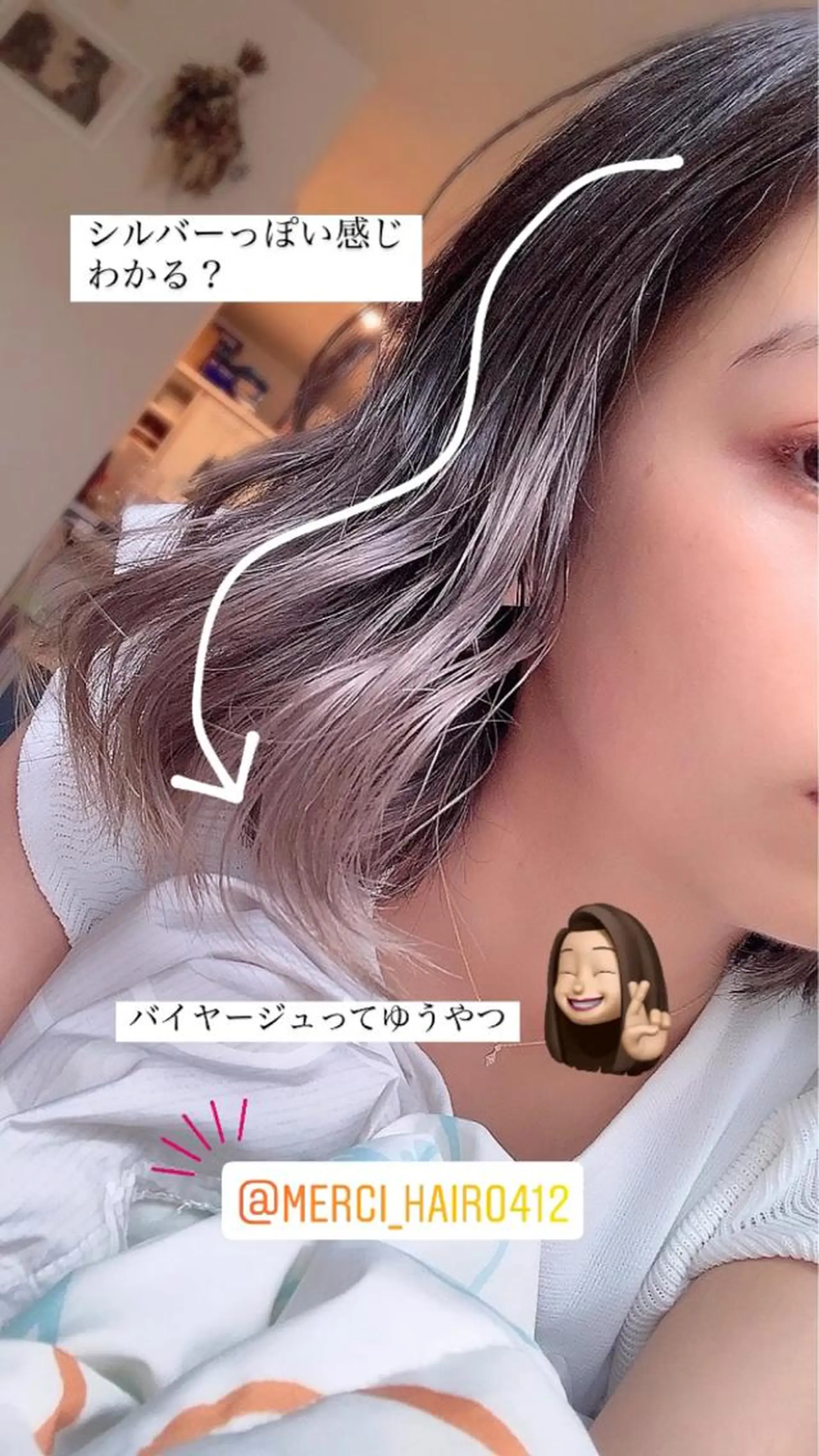 ミディアム カラー MERCI所属・マツモト コウダイのヘアスタイル