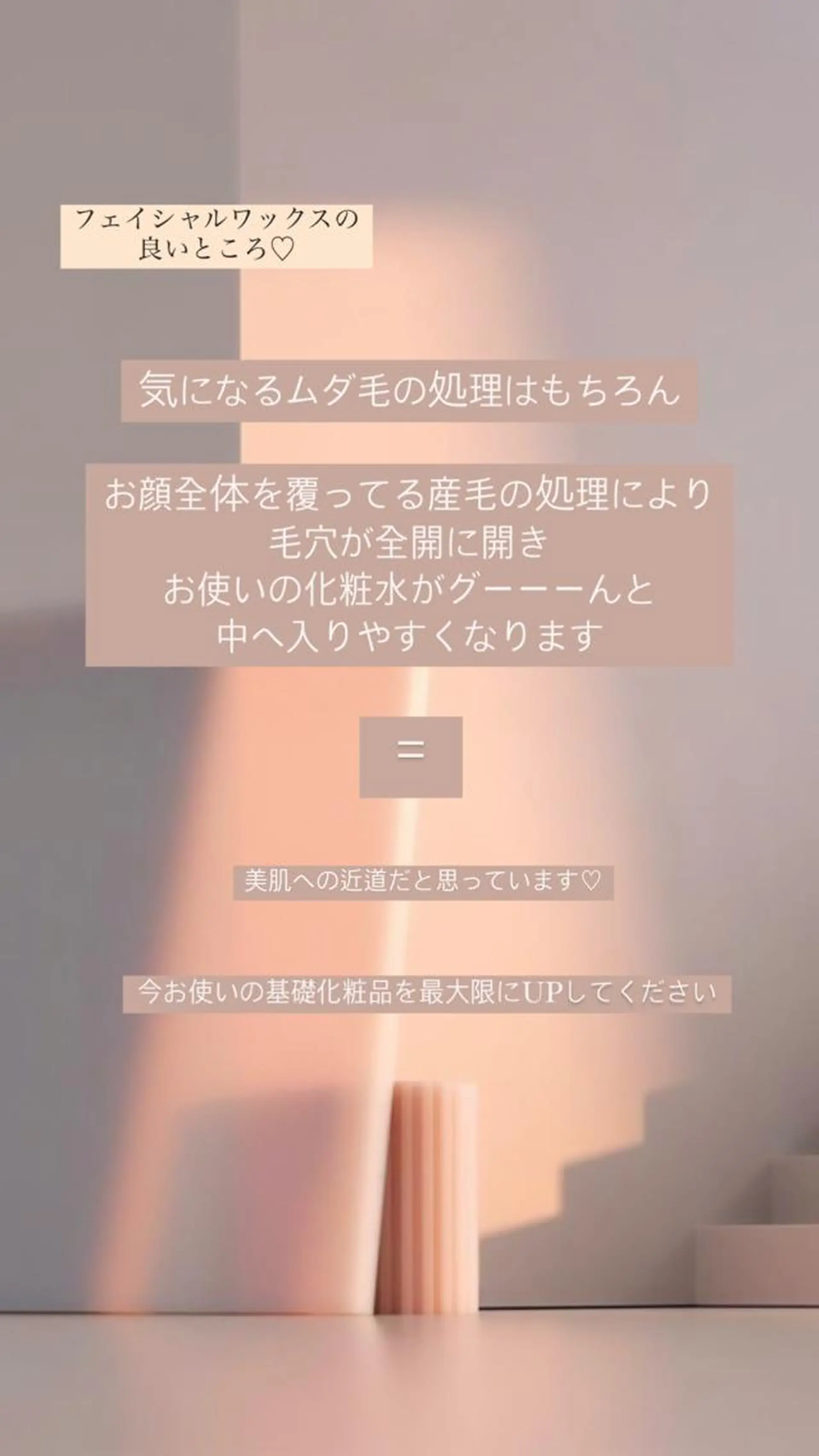 脱毛 eyelash ukのマツエク・マツパデザイン