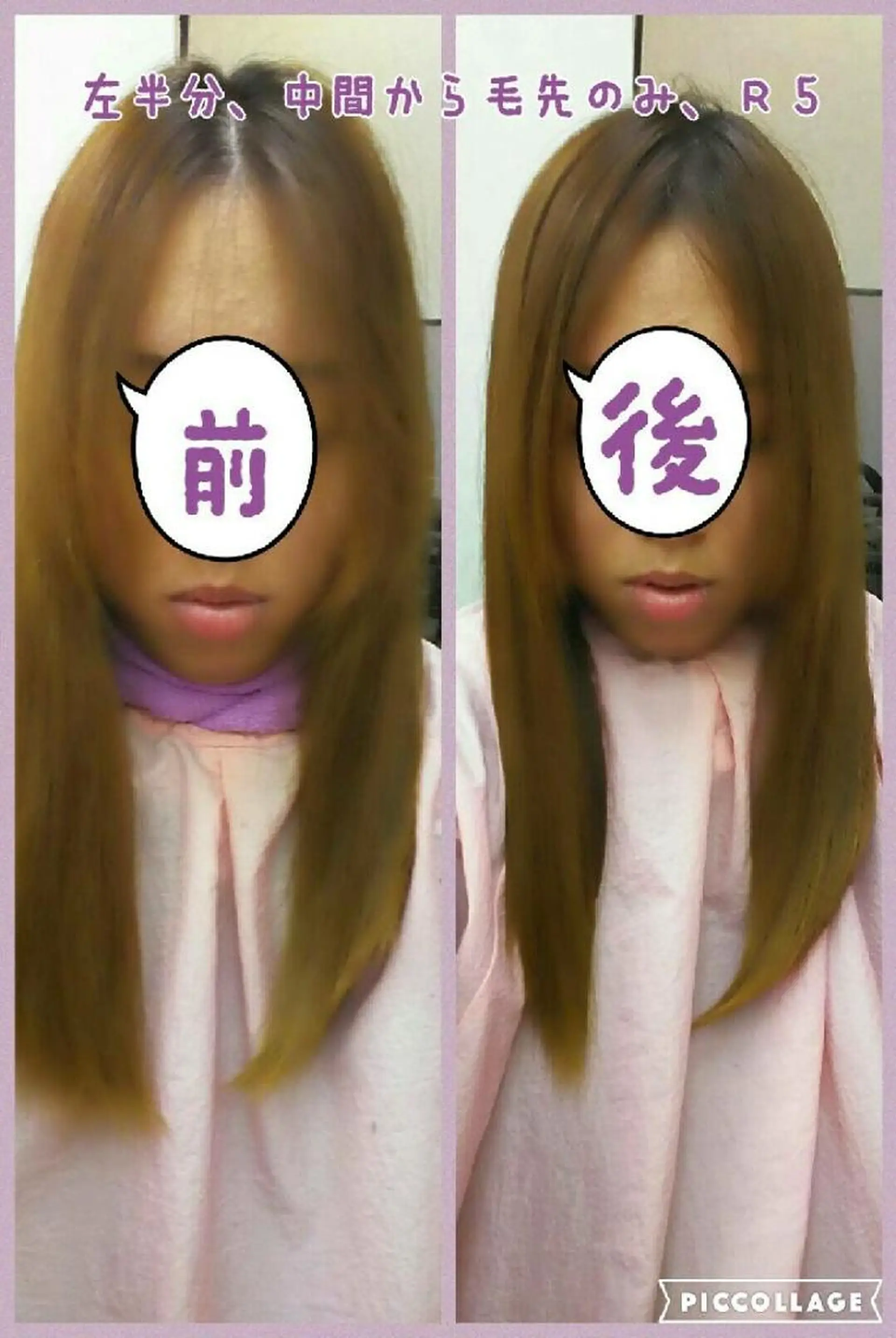 パーマ ストレートパーマ 越智 薫のヘアスタイル