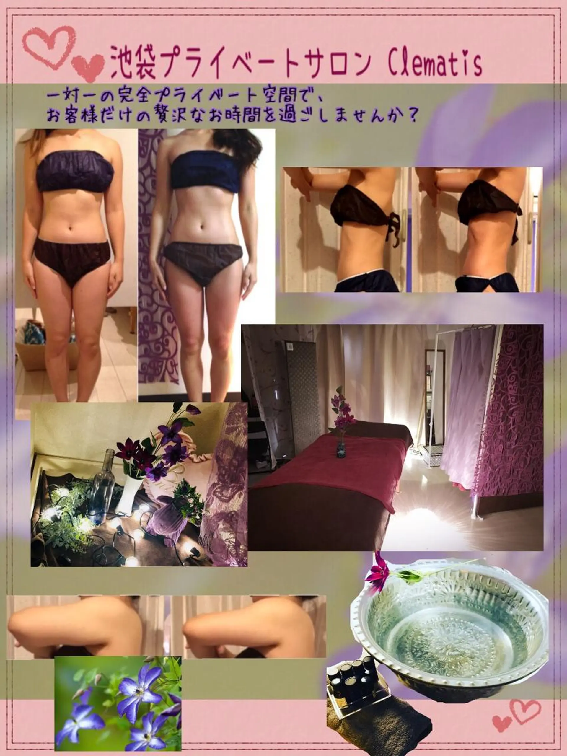 ショート カラー パーマ ヘアアレンジ メンズ キッズ ネイル マツエク・マツパ 強圧オールハンド痩身&黄土よもぎ蒸しプライベートサロンClematis池袋所属・強圧オールハンド痩身 片野のエステ・リラクイメージ