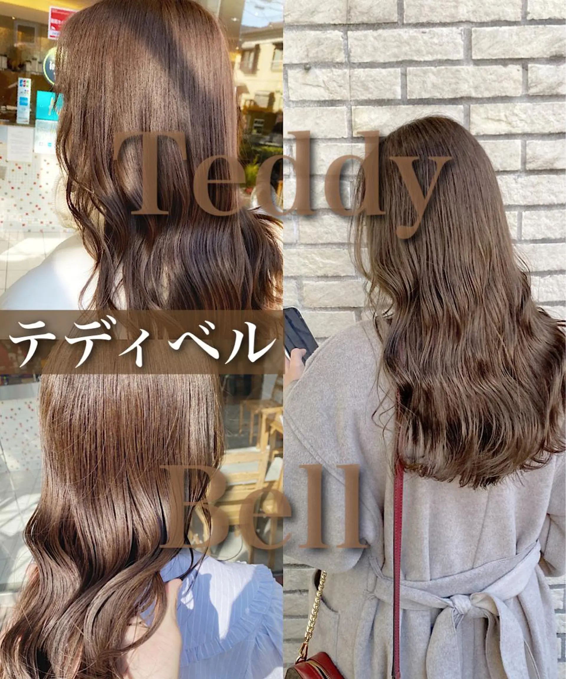 ロング カラー ヘアカラー ミルクティーレイヤー 大澤竜馬のヘアスタイル