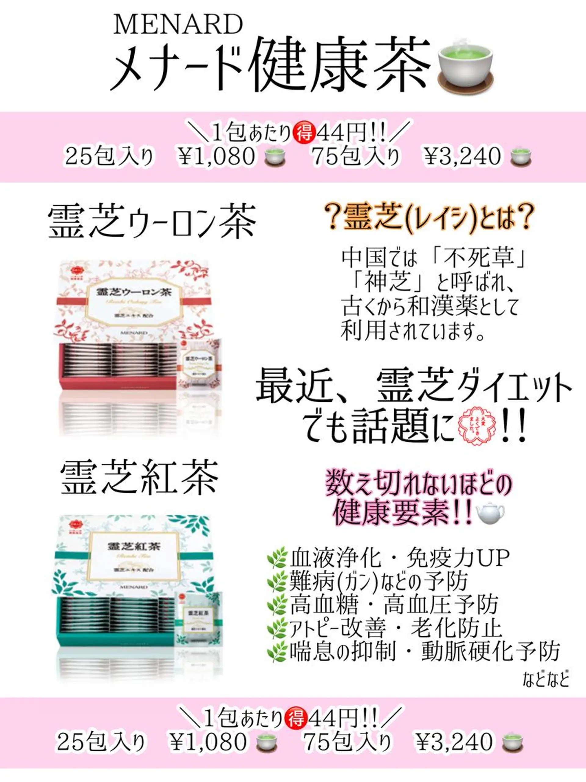 小顔エステ ハピスリーのエステ・リラクイメージ