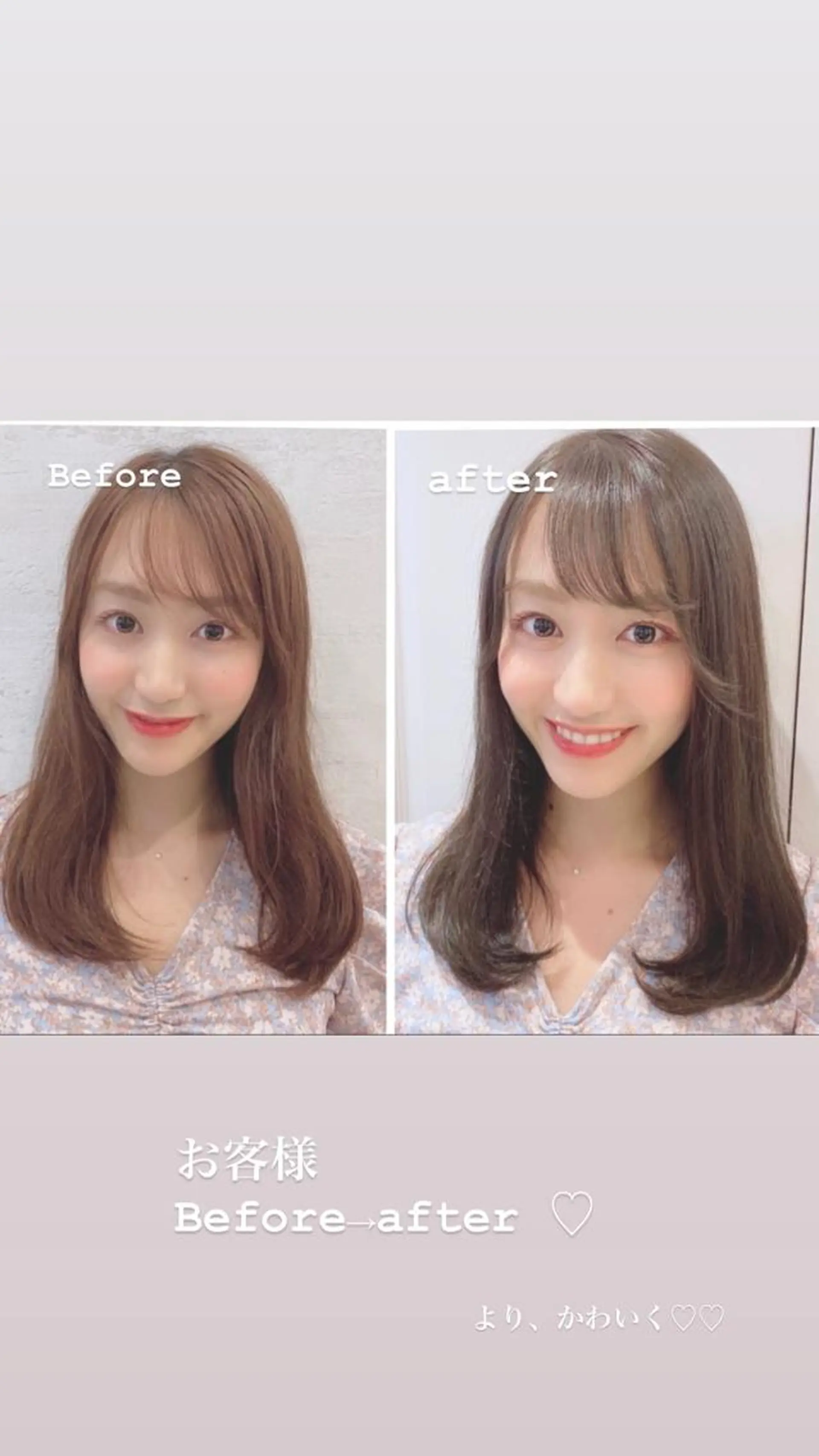 ミディアム カット ヘアカラー トリートメント 代表山口ひな 髪質改善のプロのヘアスタイル