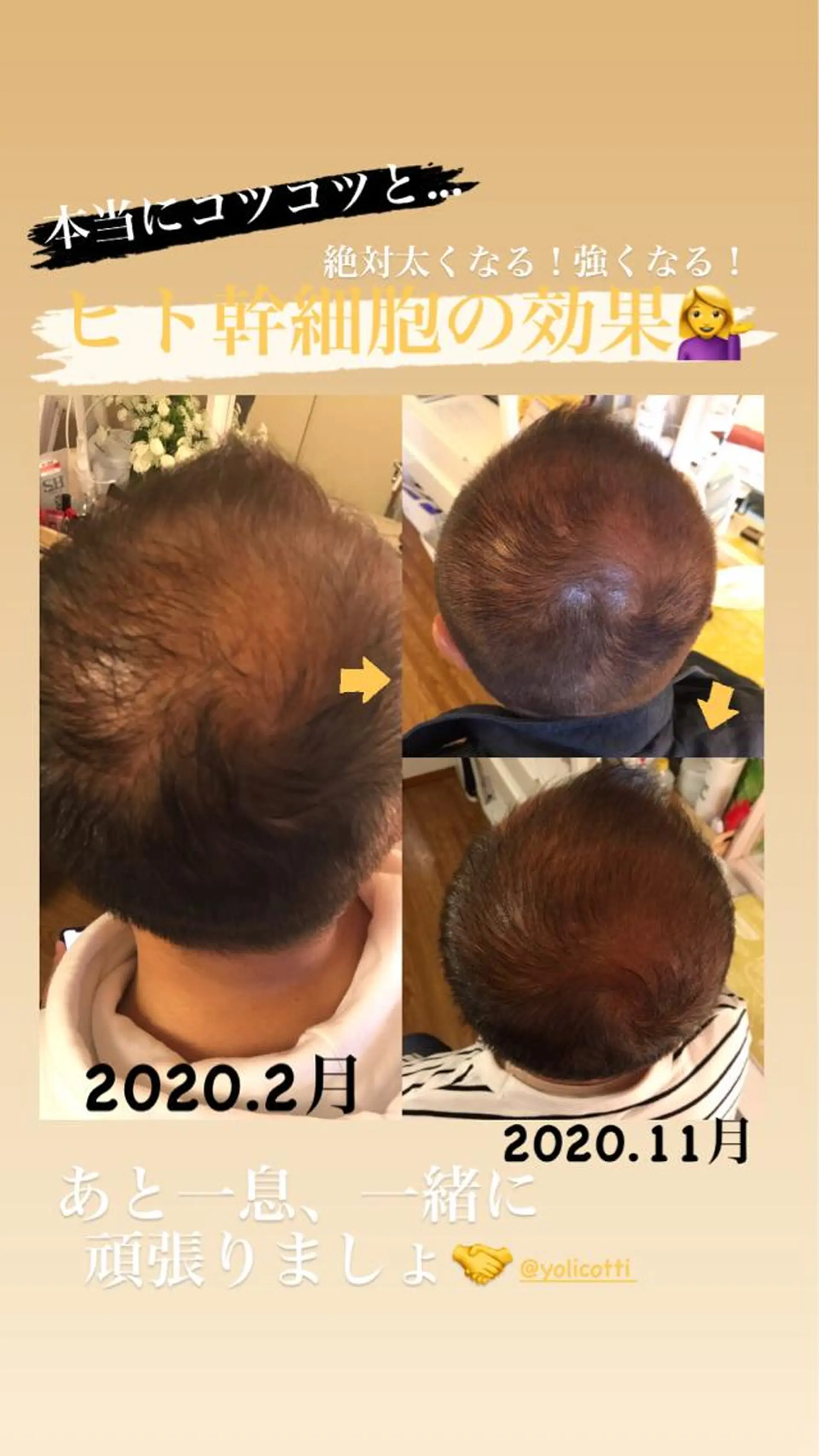 越智 より子のその他イメージ