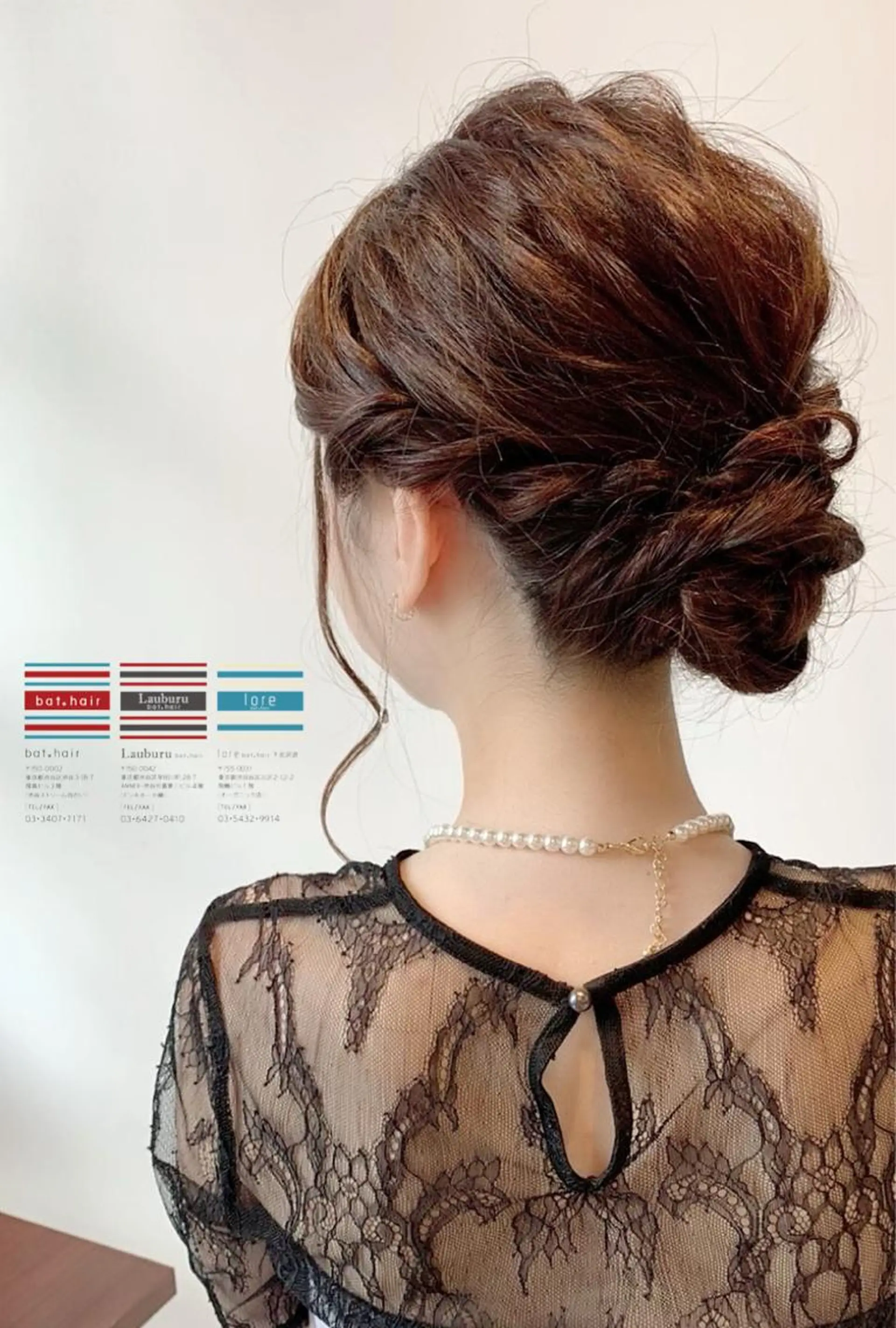 ロング ヘアアレンジ カット ヘアカラー トリートメント Lauburu渋谷 officialのヘアスタイル