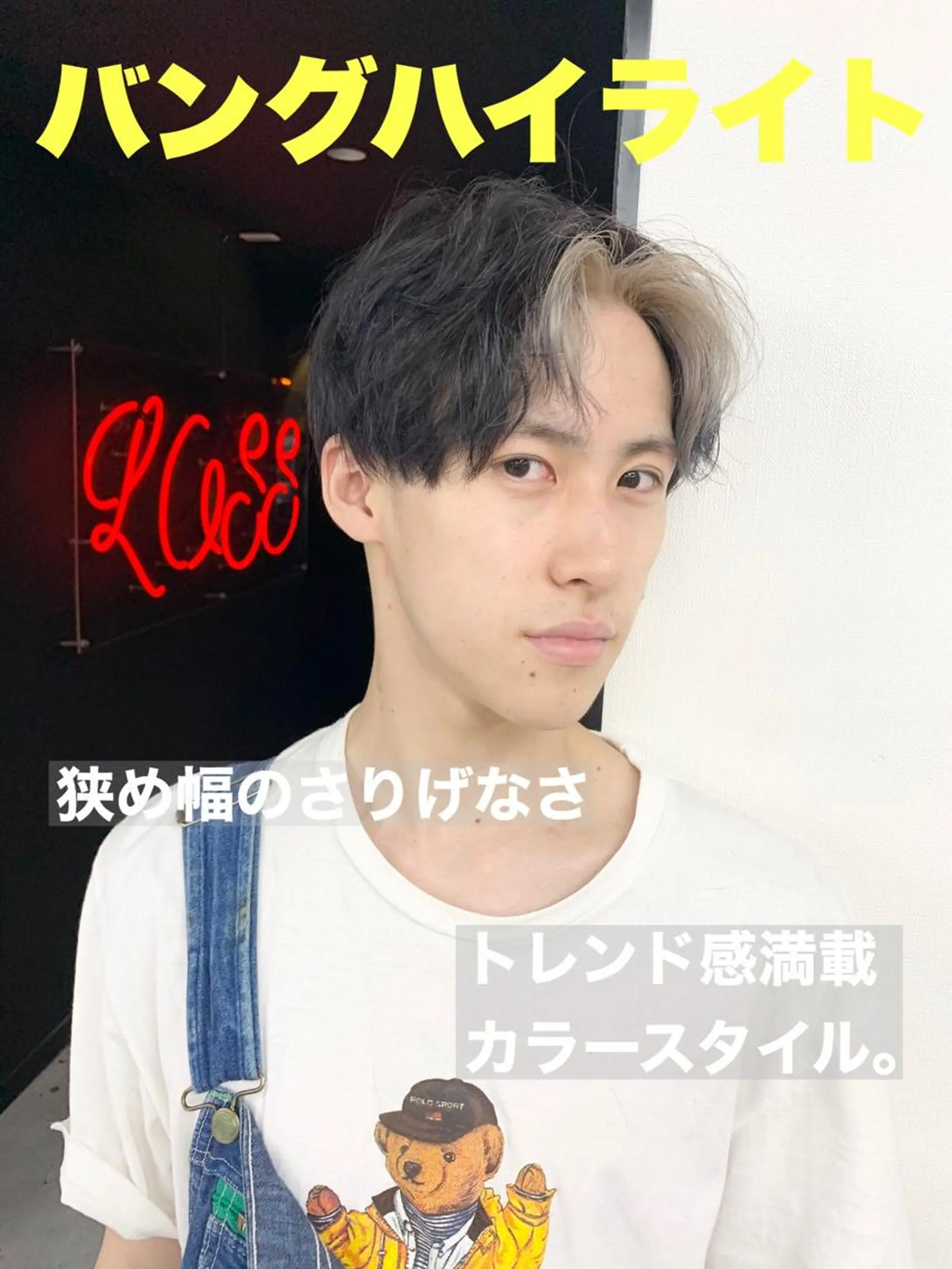 カラー メンズ ミストバング フェイスフレーミング メンズサロンLOSS所属・メンズサロン rootのヘアスタイル