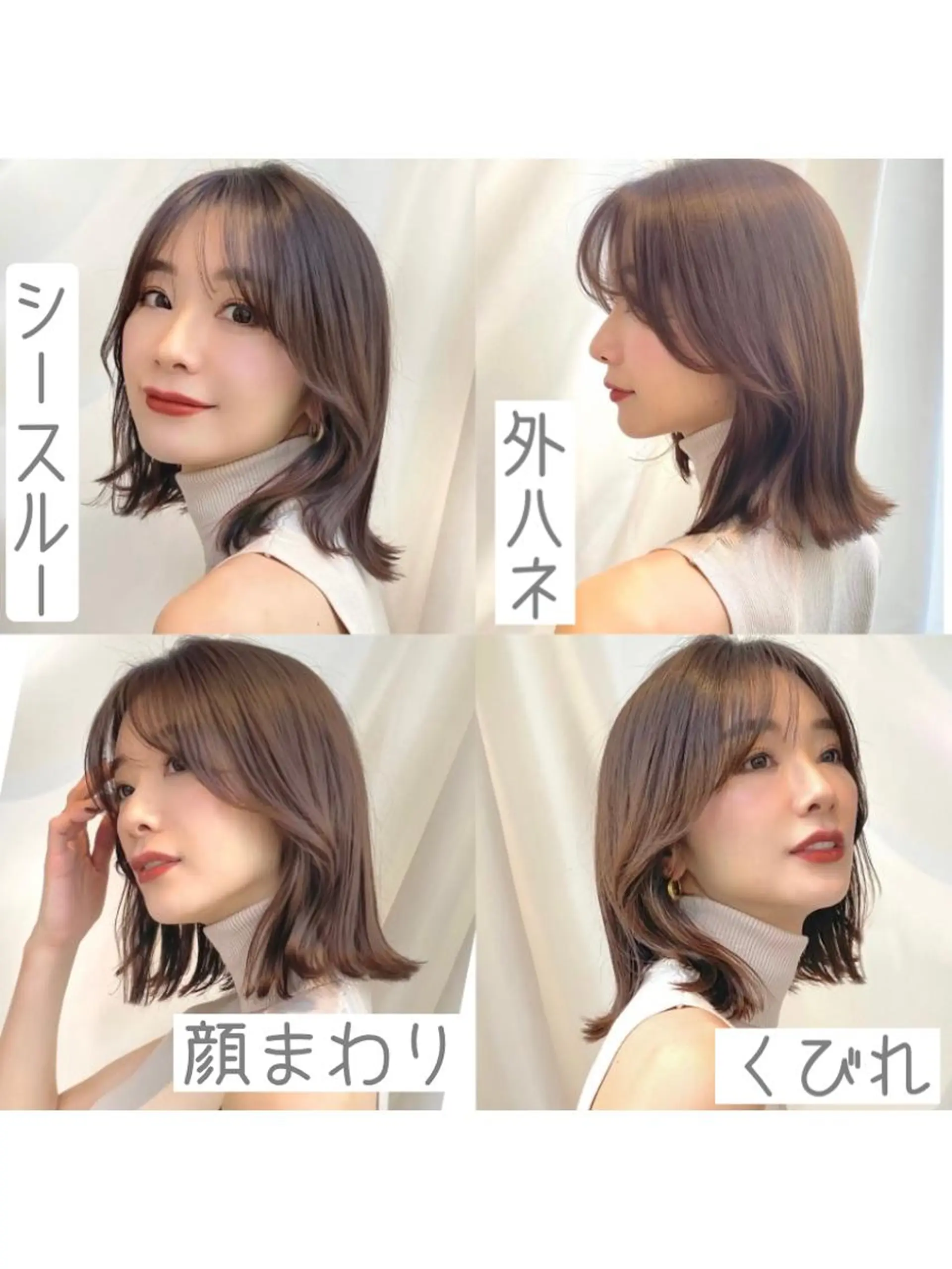 ミディアム カラー パーマ ヘアアレンジ 切りっぱなしボブ アディクシーカラー ブリーチ 透明感カラー イルミナカラー 小野寺瑞希 /最小顔カットのヘアスタイル