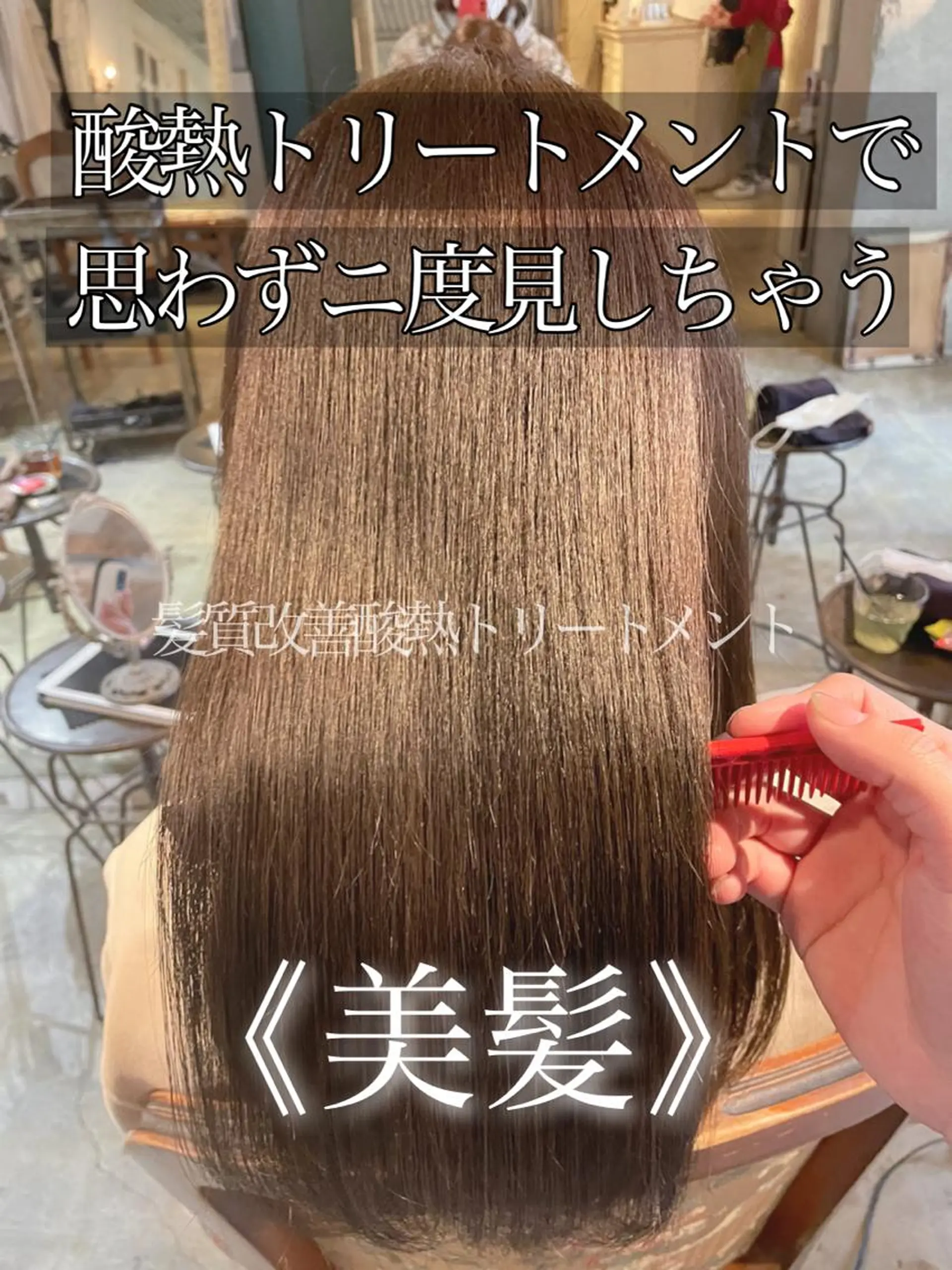 ロング こう ちゃんのヘアスタイル