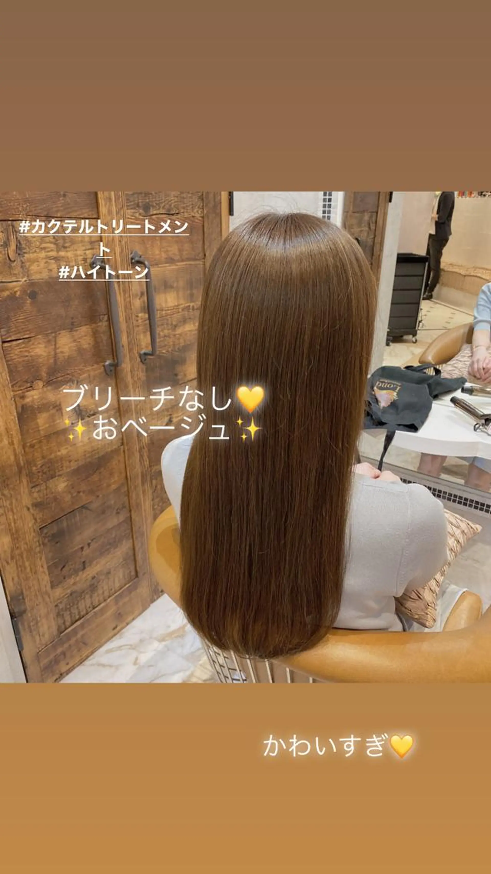 ミディアム カット ヘアカラー トリートメント 代表山口ひな 髪質改善のプロのヘアスタイル