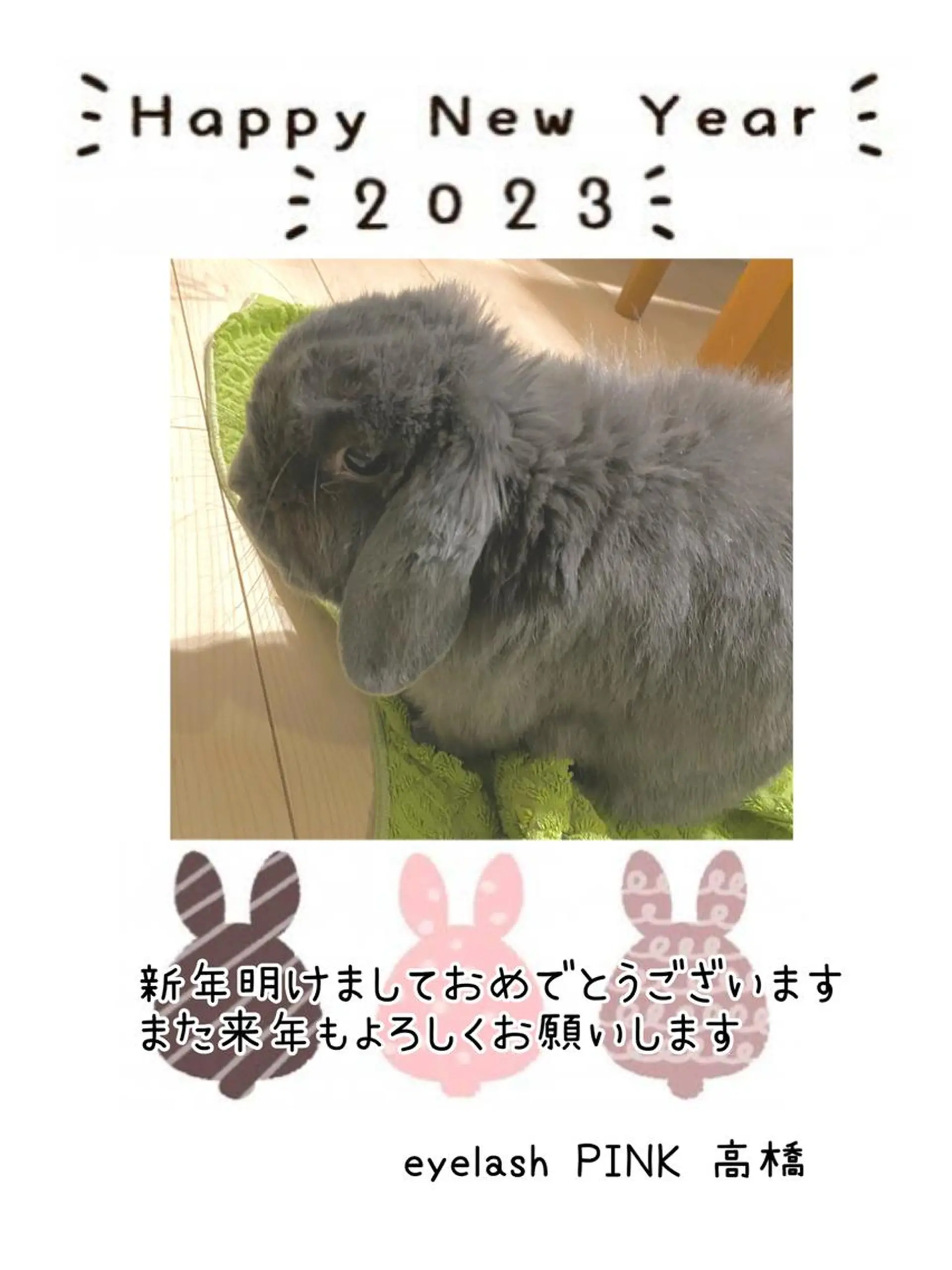 マツエク・マツパ 高橋 ともかのマツエク・マツパデザイン