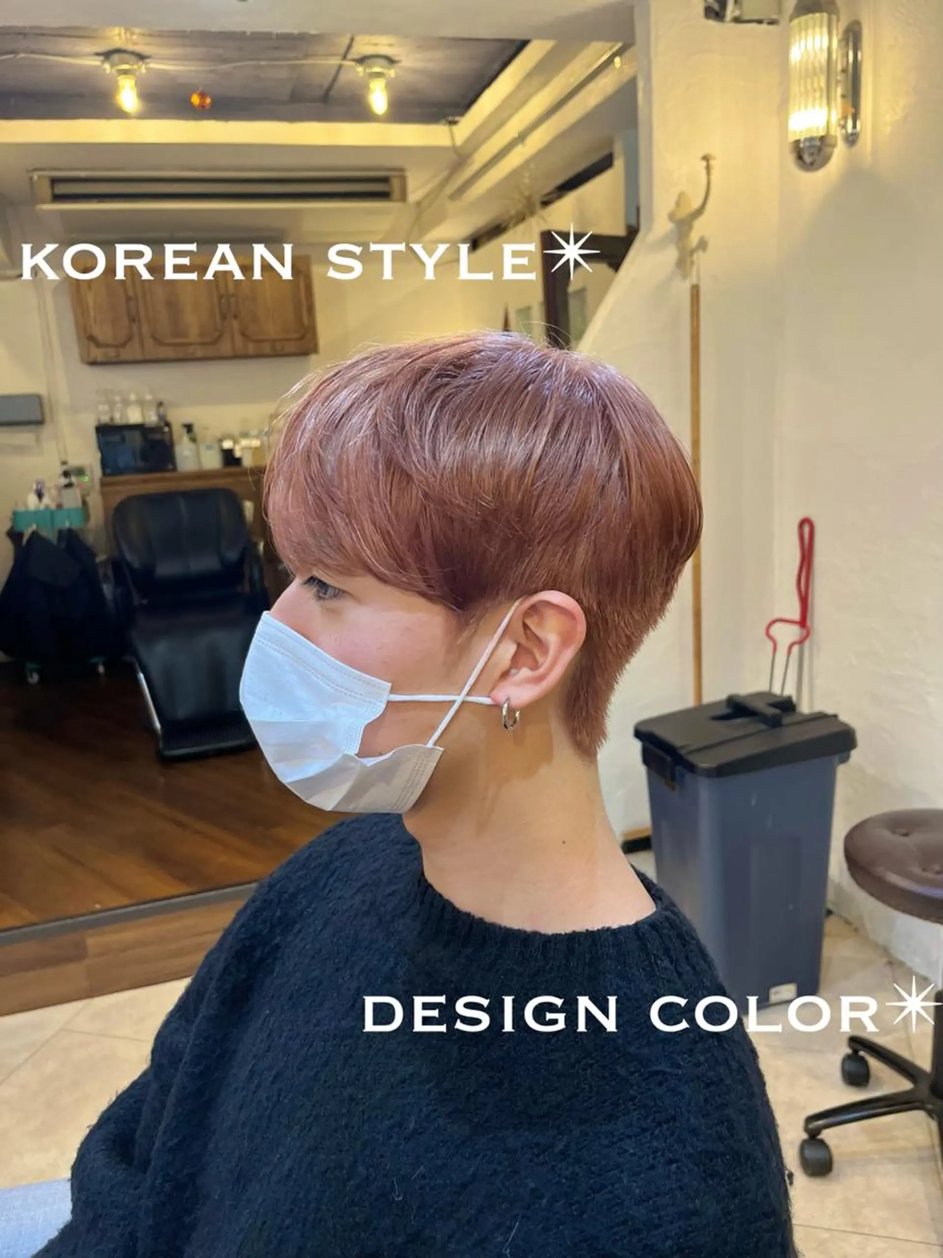 ショート 韓国風ヘア カット ヘアカラー トリートメント 本場の韓国ヘア 🇰🇷チ・ヨンジュのヘアスタイル