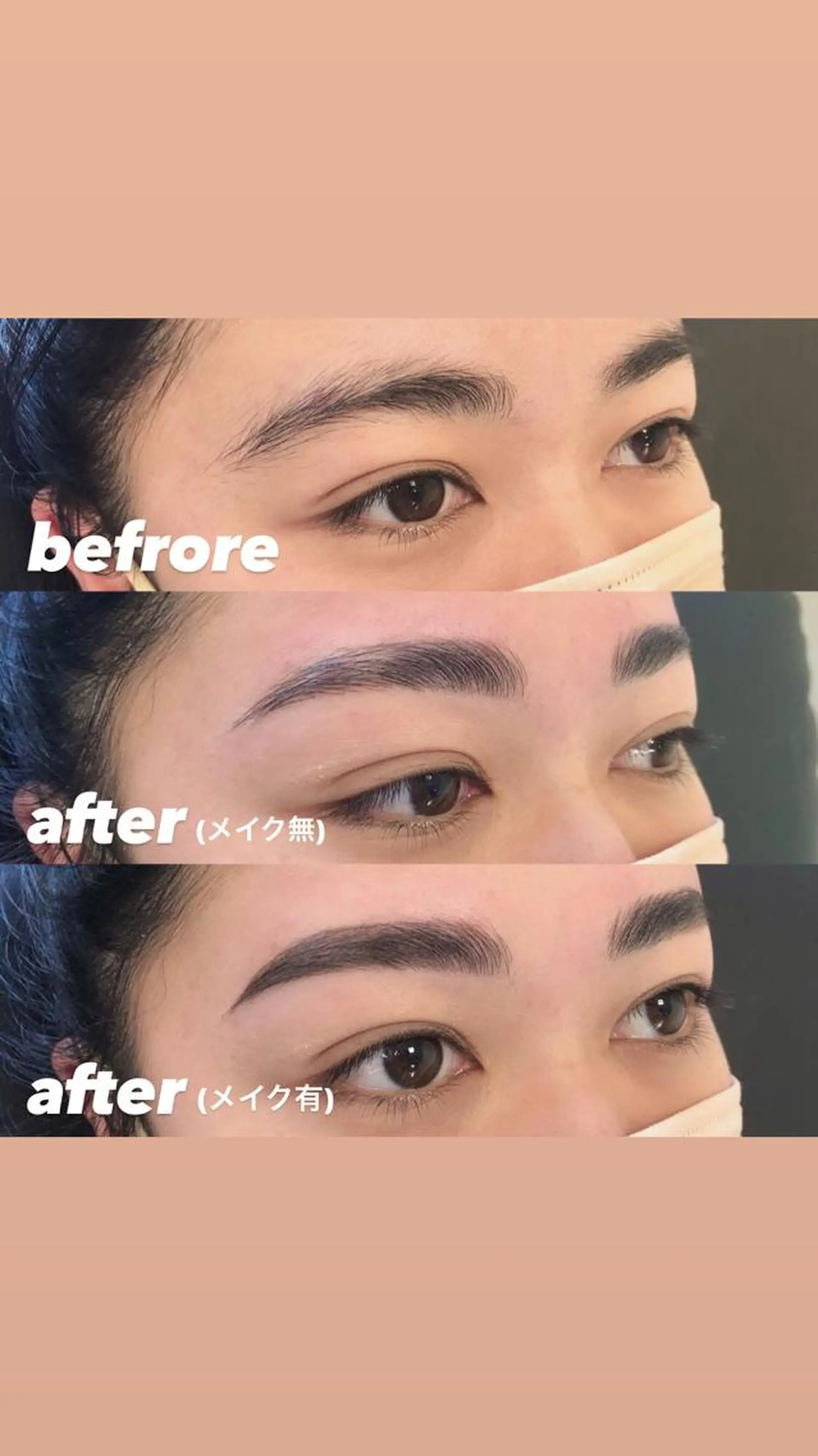 アイブロウ ハリウッドブロウリフト メンズアイブロウ 眉毛ワックス脱毛 salon NABEE所属・★眉毛専門店★ サロンナビーの眉毛・アイブロウイメージ