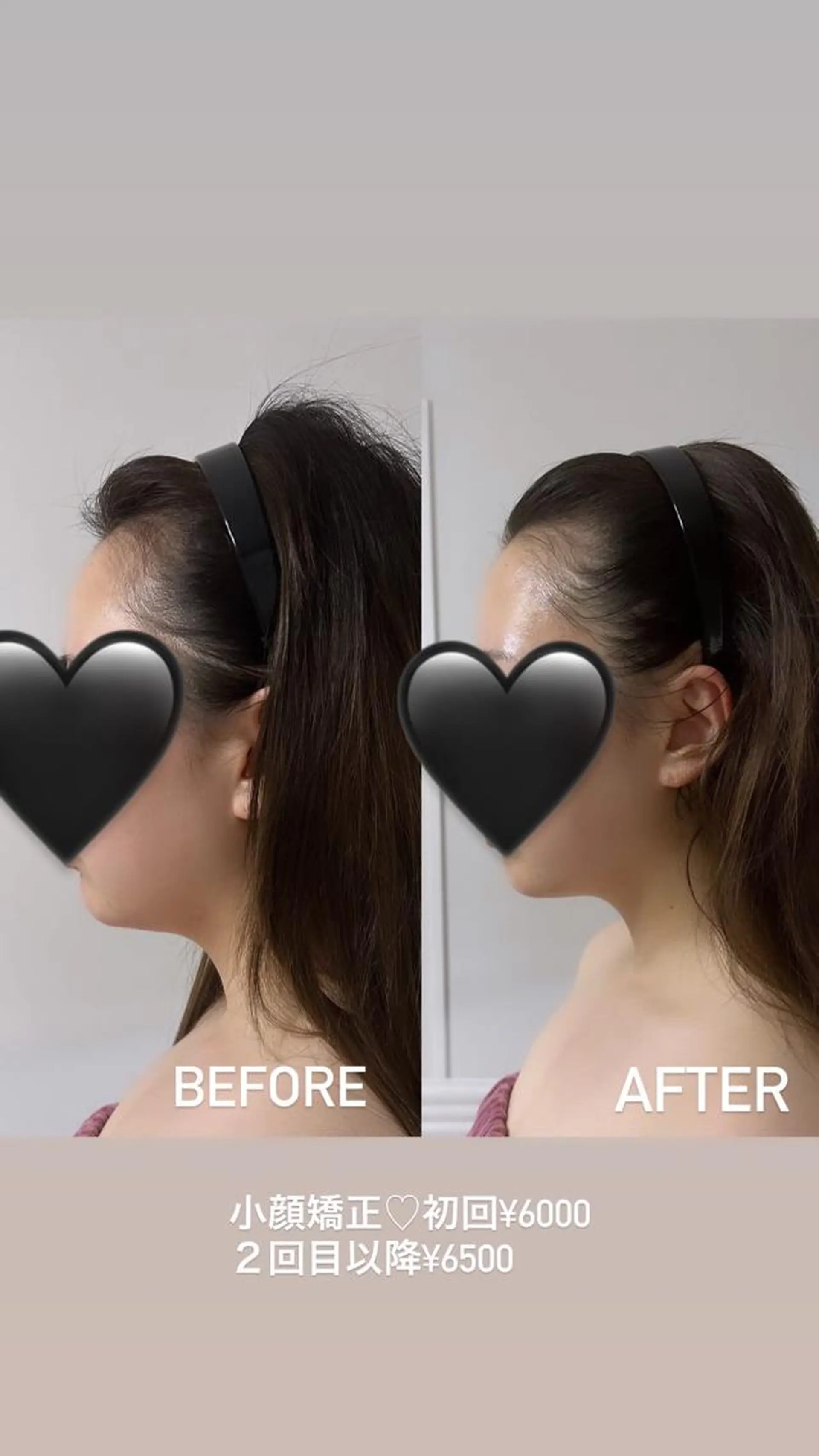 エステ Designer EGGのヘアスタイル