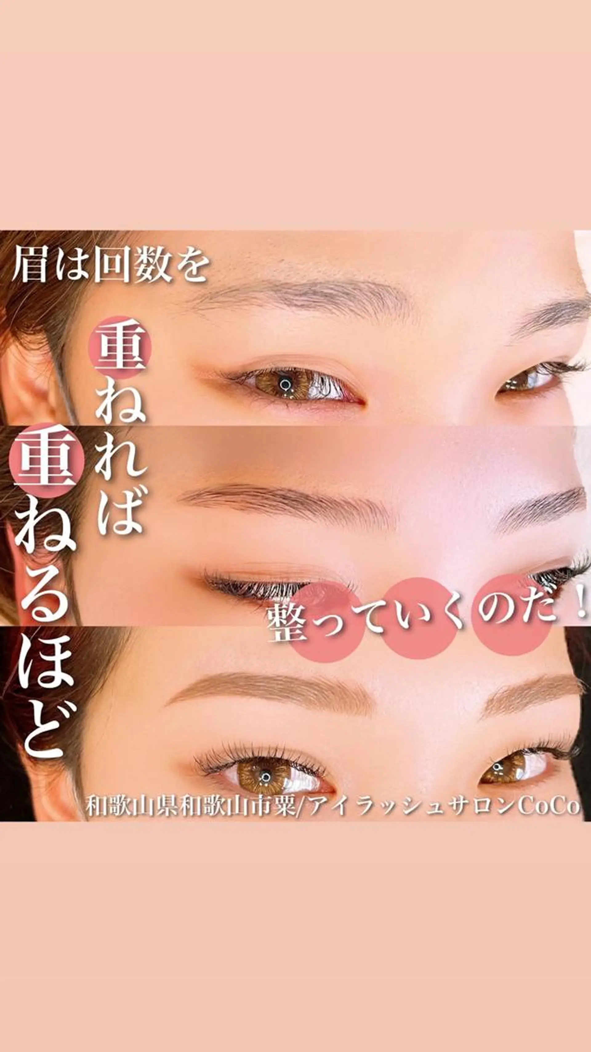 アイブロウ ワックス脱毛 眉カット その他(アイブロウ) アイラッシュサロン CoCoのエステ・リラクイメージ