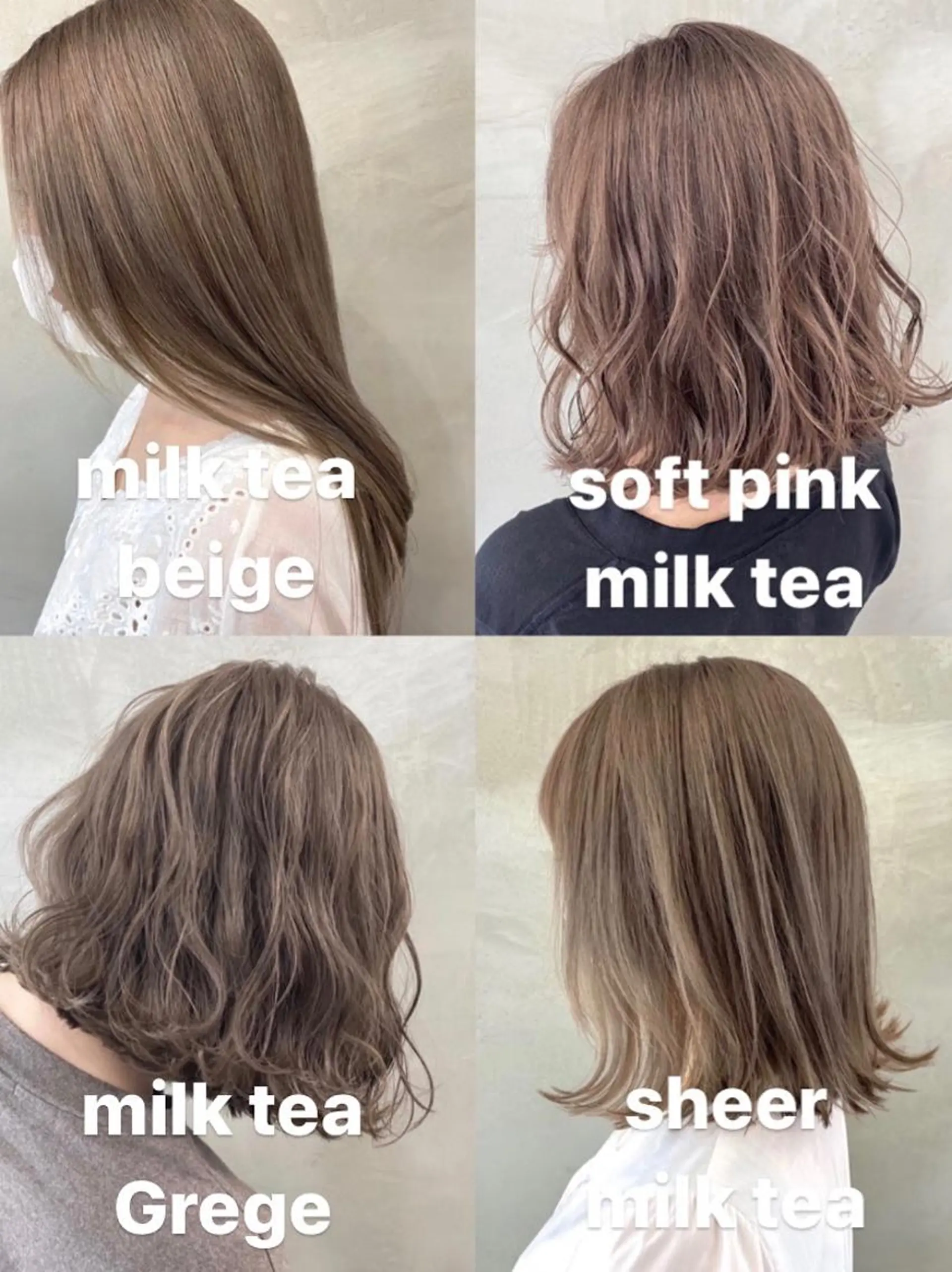 ロング カラー ベージュカラー ヘアカラー トリートメント pesca 長町南店 OIKAWAのヘアスタイル