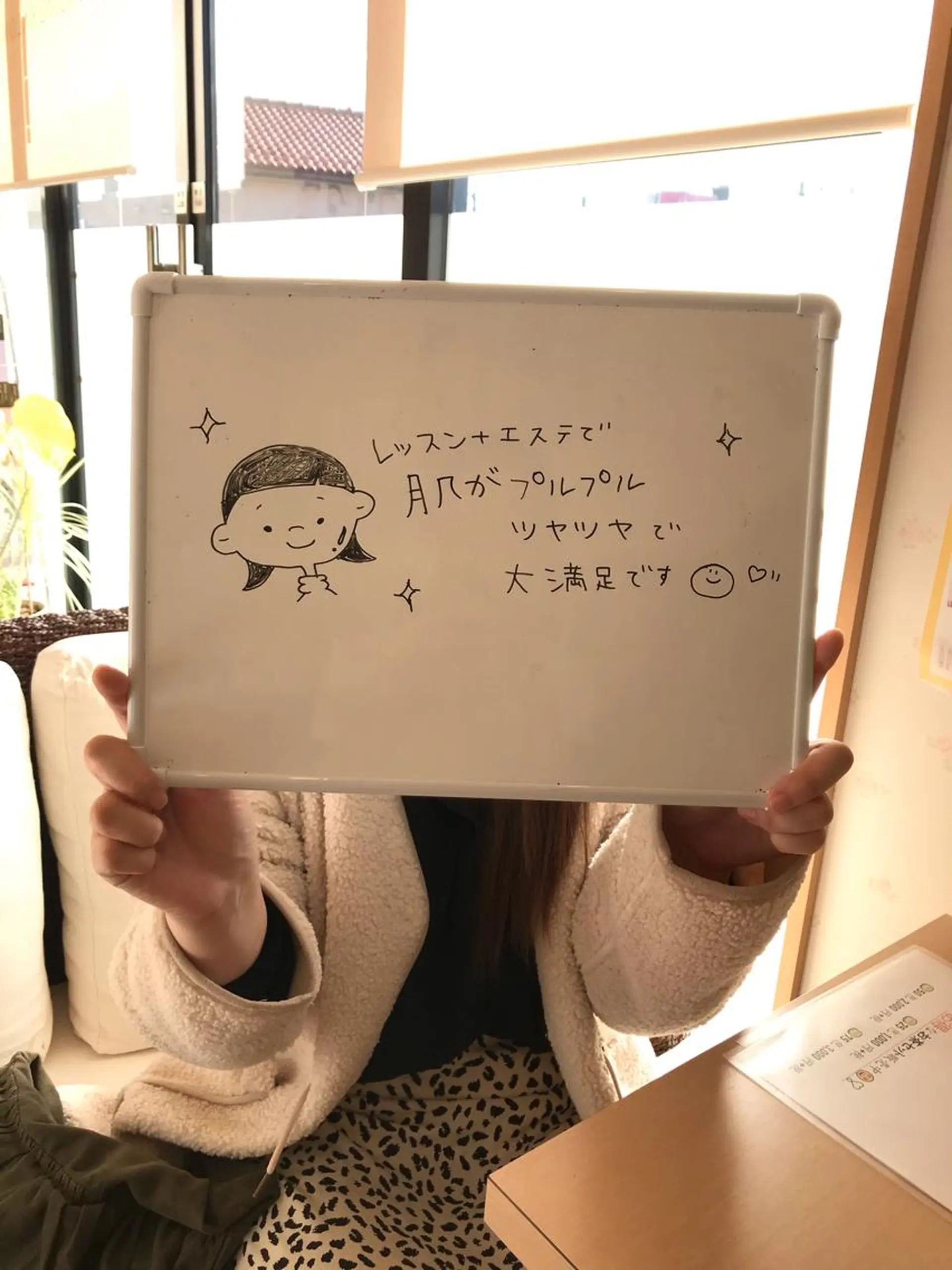 小顔エステ ハピスリーのエステ・リラクイメージ