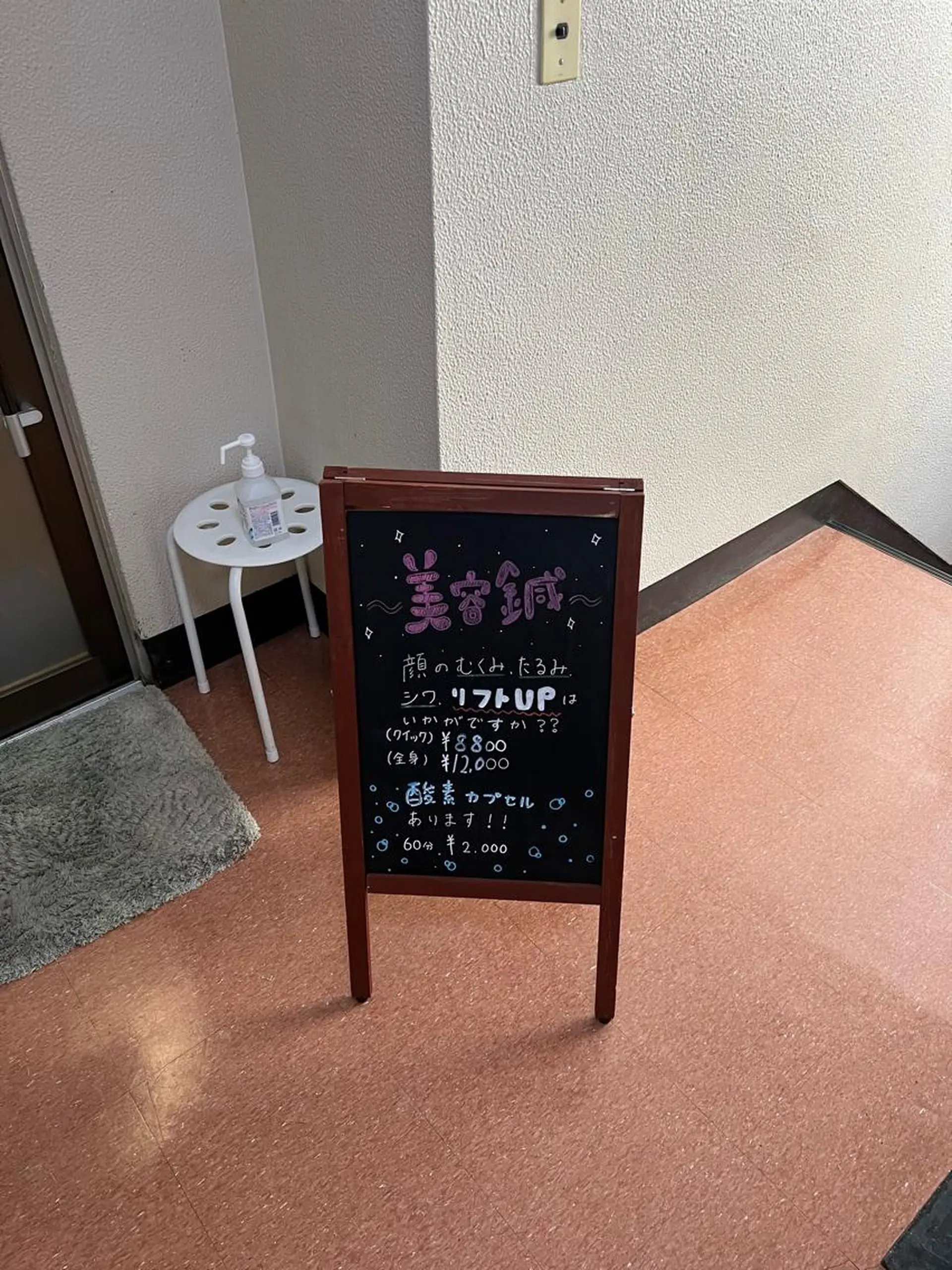 メンズ エステ リラク 美容鍼灸サロン LOMIHARIのエステ・リラクイメージ