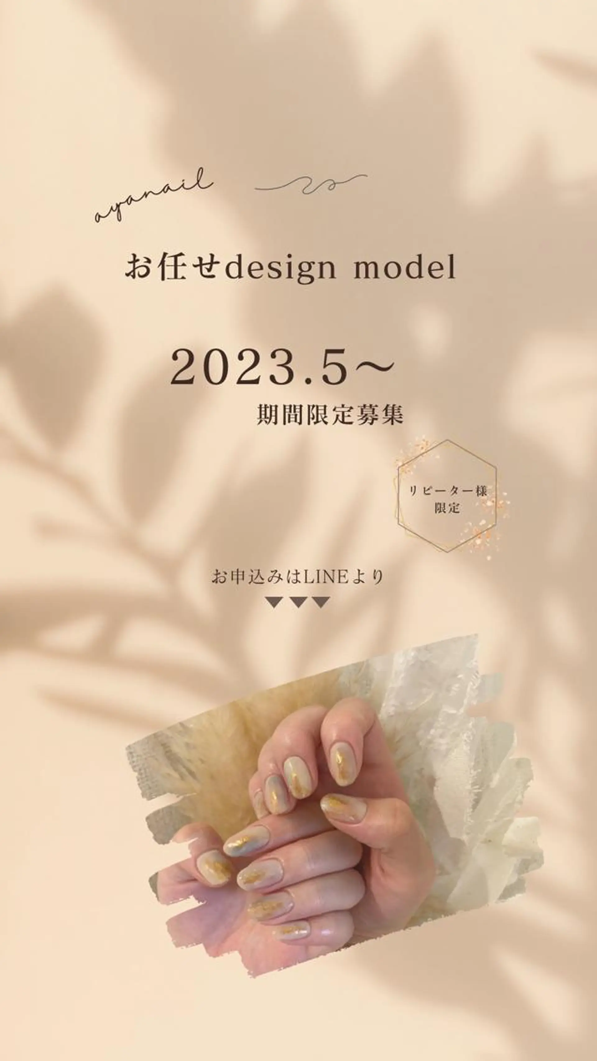 ａｙａ ｎａｉｌのネイルデザイン