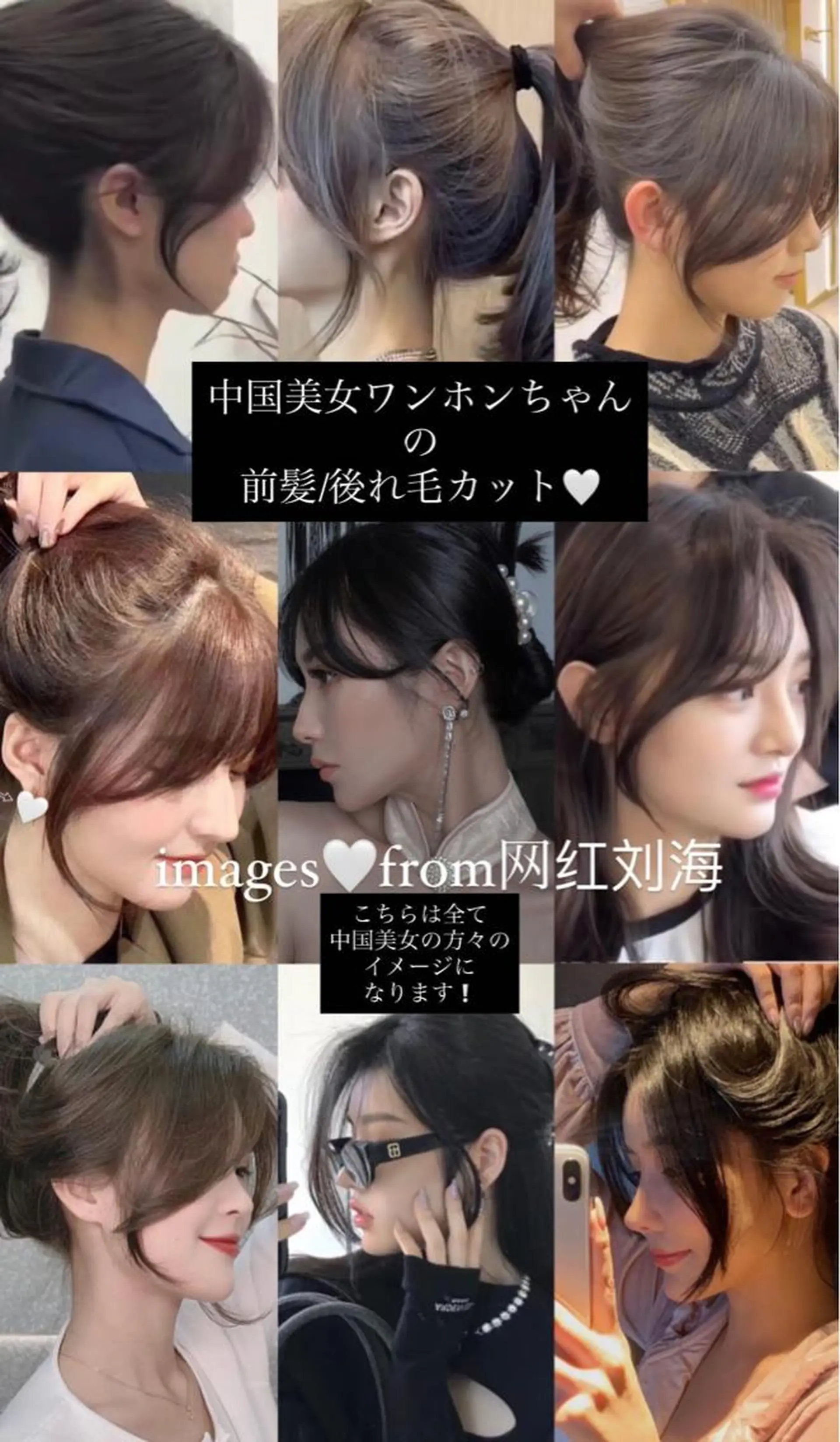 セミロング カット ヘアカラー トリートメント 韓国 / 中国ヘア 🦋Noniのヘアスタイル