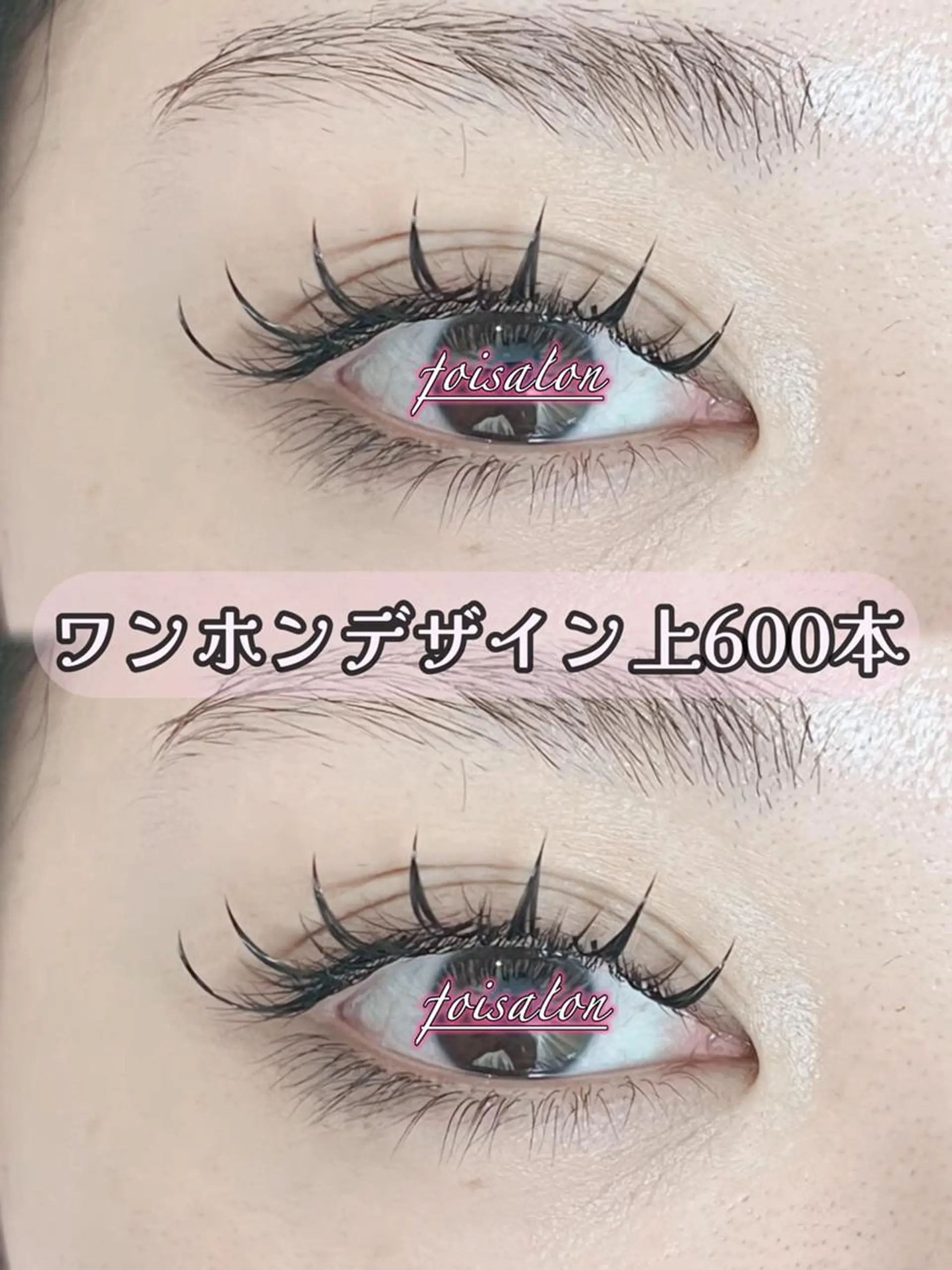 マツエク・マツパ 束感まつ毛 フラットラッシュ ワンホンマツエク マツエク foisalon 大久保店のマツエク・マツパデザイン