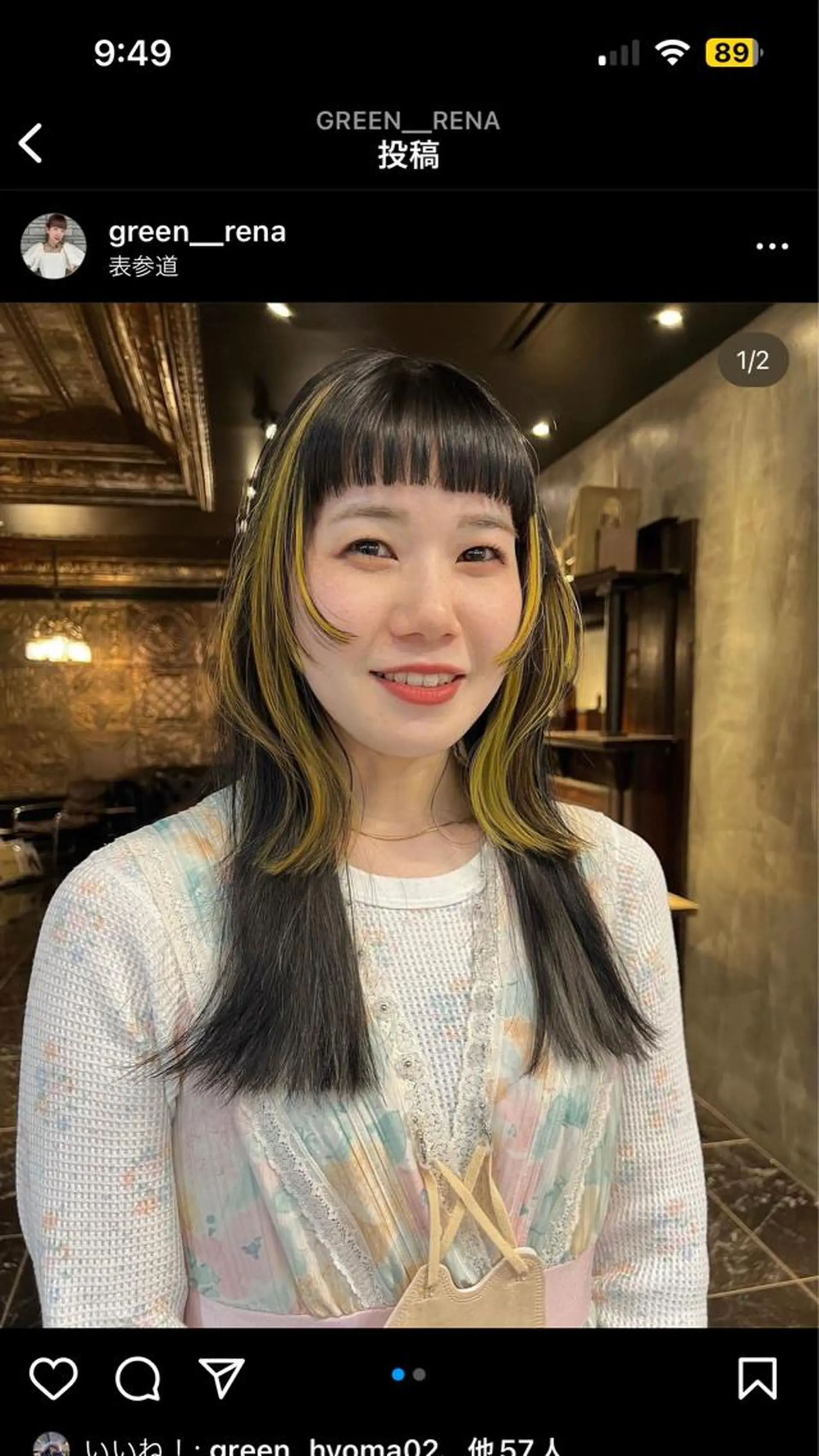 ロング カラー HAIR MAKE  miel所属・🫧透明感カラー🫧 SHINSEIのヘアスタイル