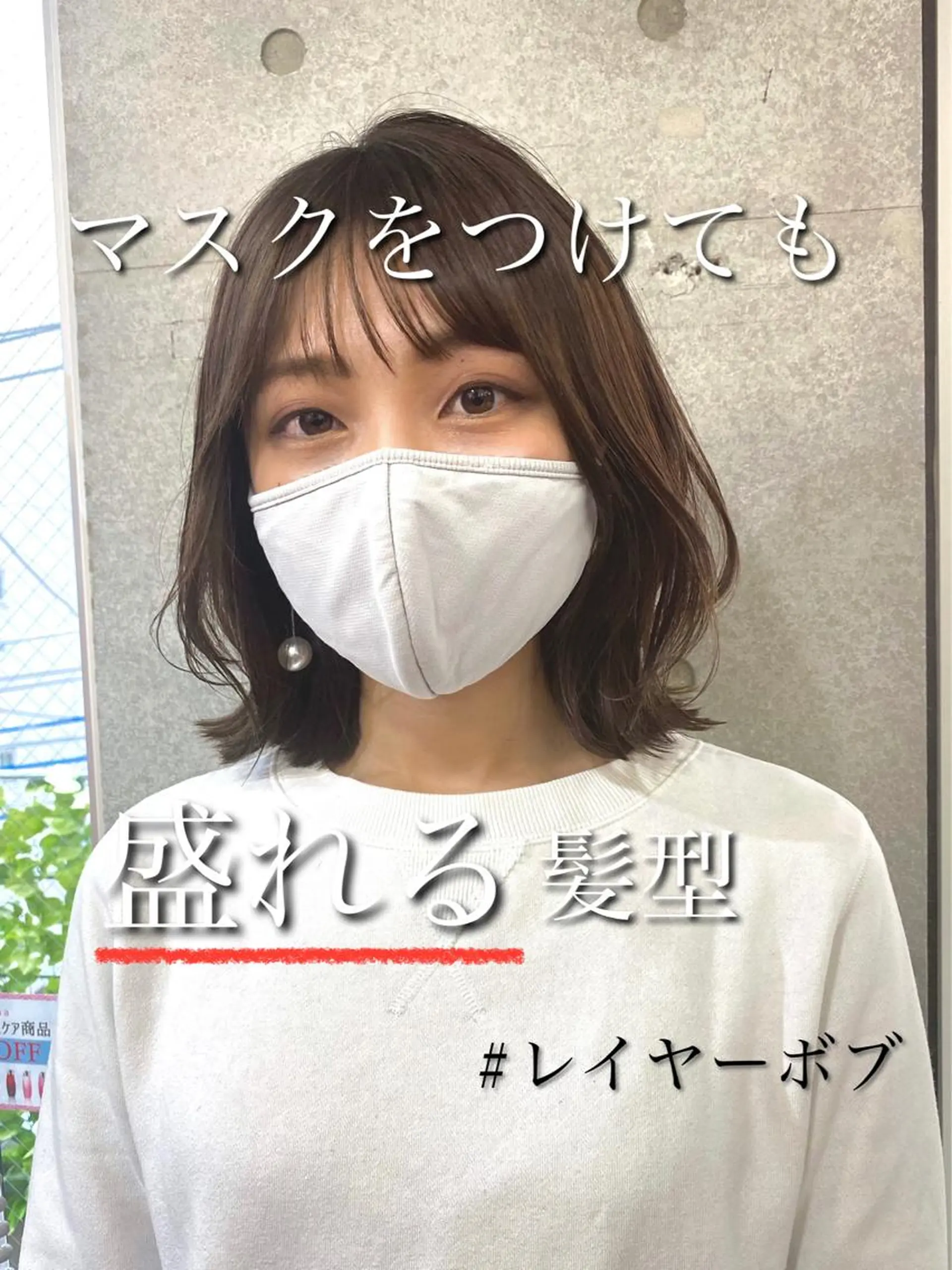 ミディアム カラー 似合わせレイヤー 🇰🇷荒木洋文のヘアスタイル