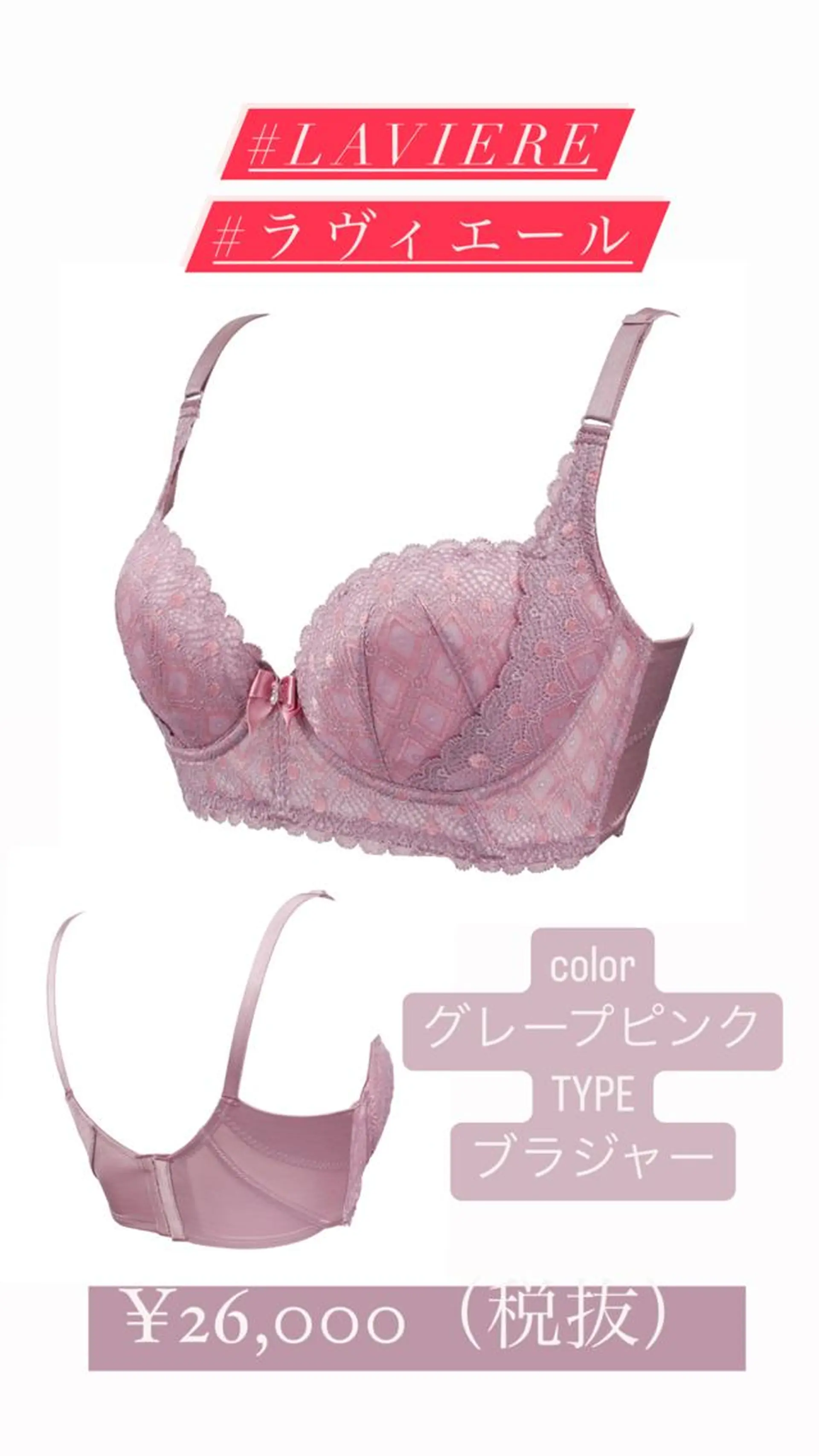 エルフラージュ 銀座店のエステ・リラクイメージ