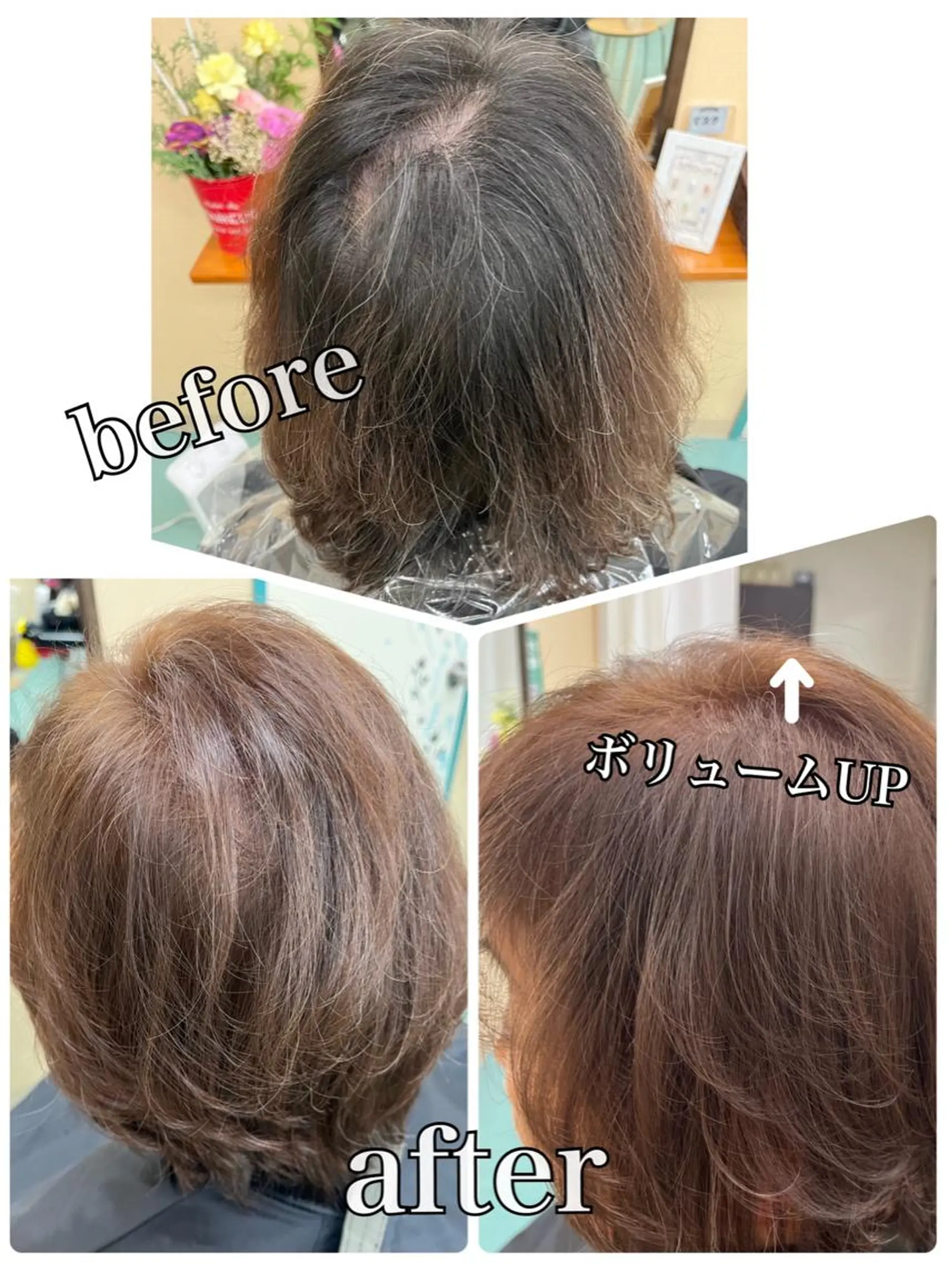 カラー カット ヘアカラー 外山 理都子のエステ・リラクイメージ