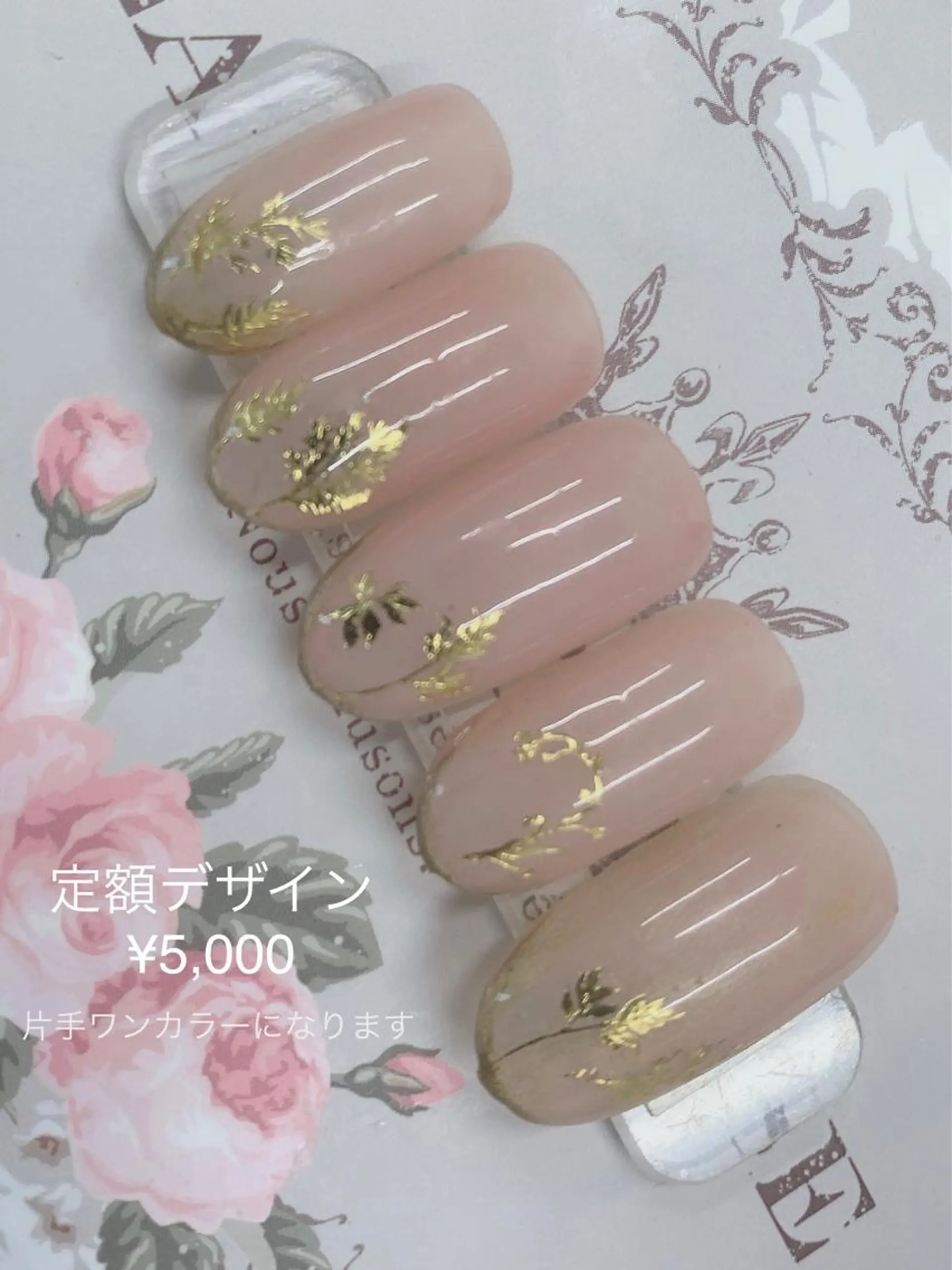 ネイル Embellir ♡鏡味のその他イメージ