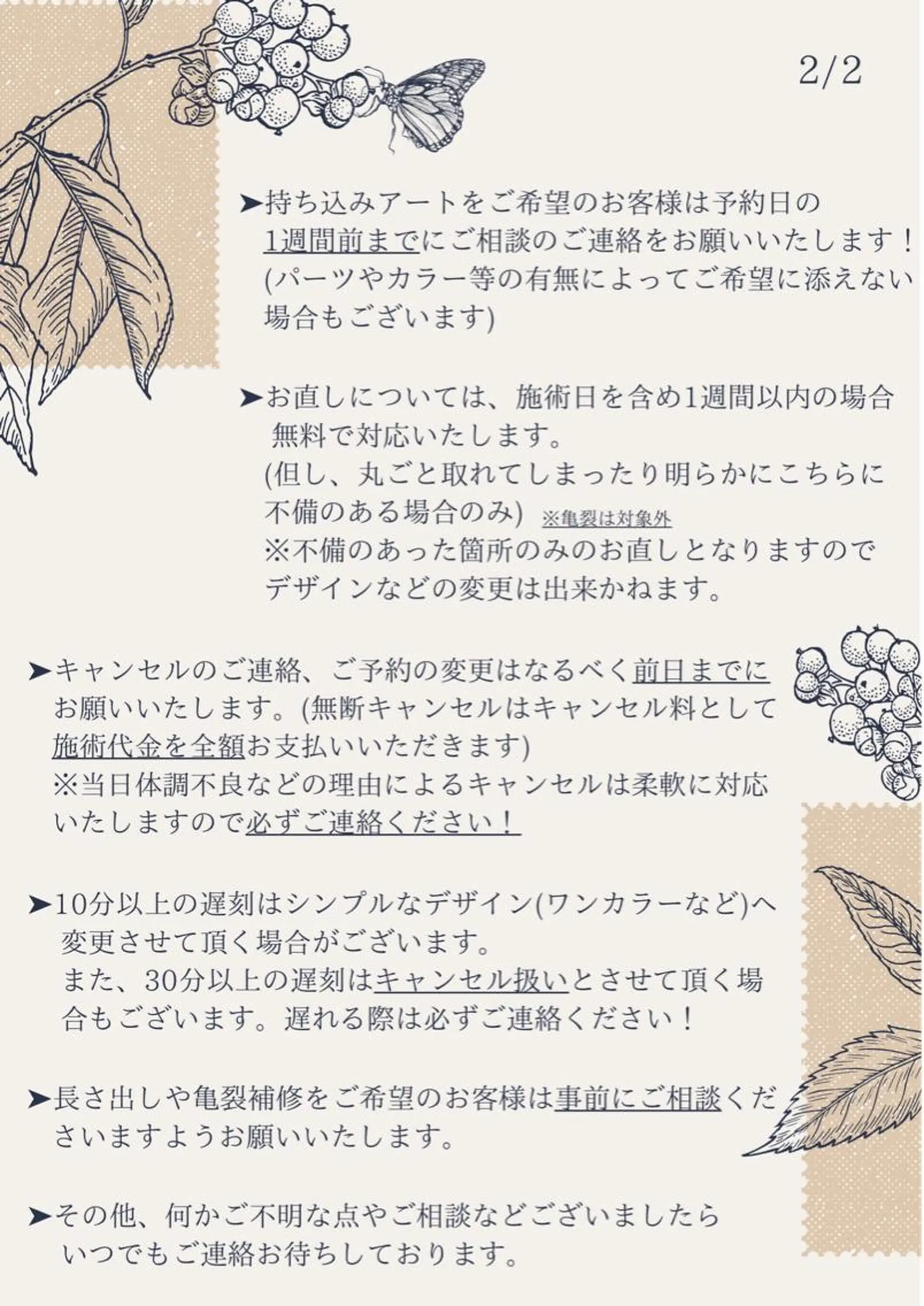 ネイル その他(ネイル) Malama ___Ayakaのネイルデザイン