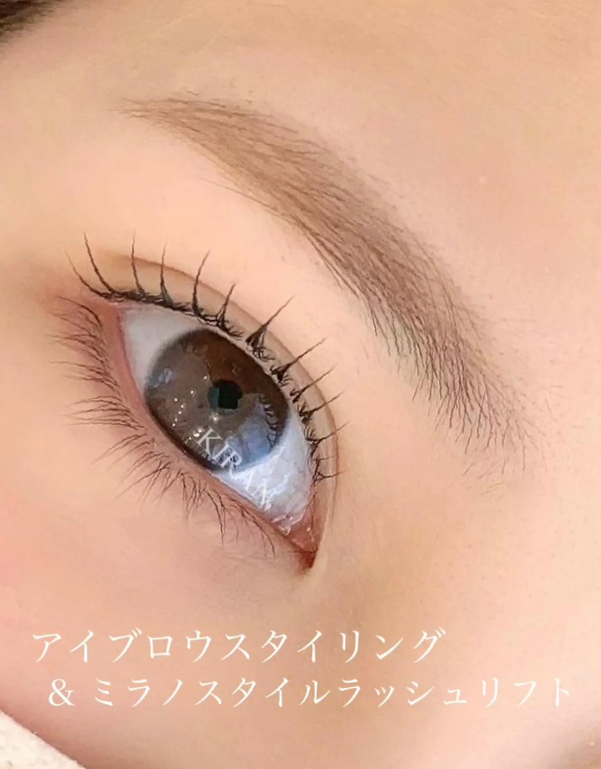 マツエク・マツパ アイブロウ ケラチンラッシュリフト 束感まつ毛 KIRAN 山﨑のマツエク・マツパデザイン
