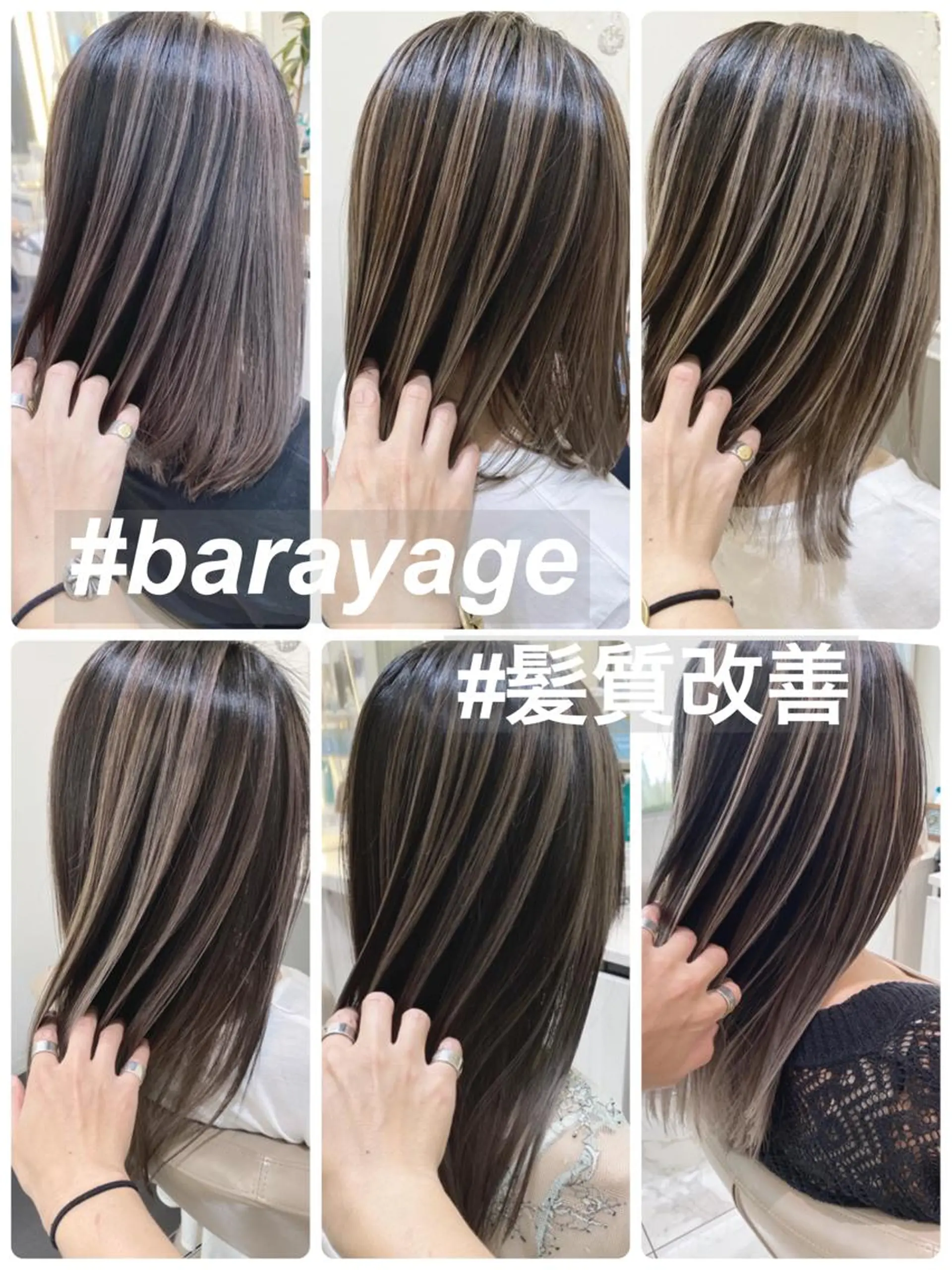 ミディアム カラー バレイヤージュ 髪質改善 レイヤーカット カット ヘアカラー トリートメント 山崎俊輔/髪質改善 /バレイヤージュのヘアスタイル