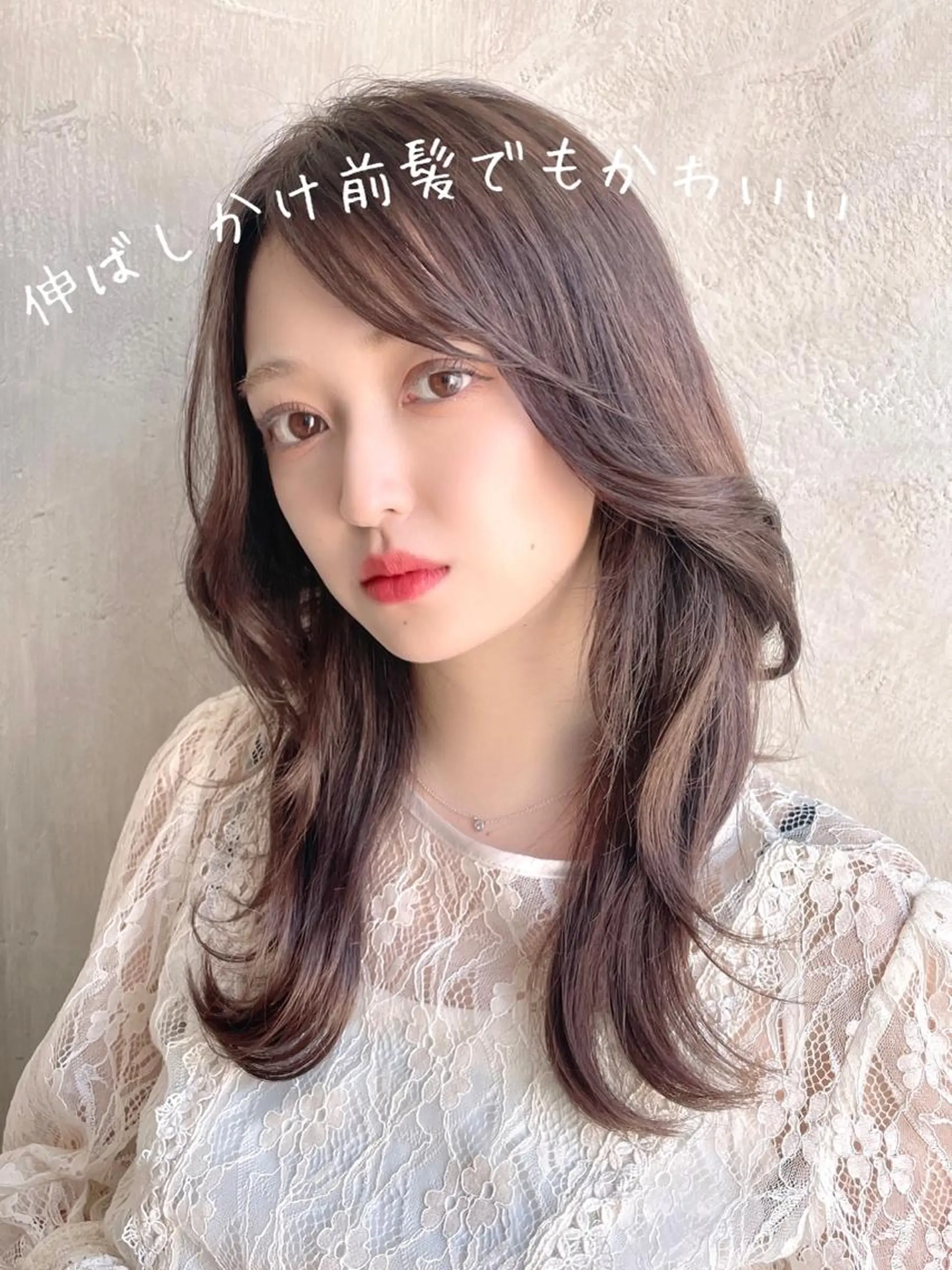セミロング カラー パーマ ヘアアレンジ 顔周りカット 韓国風ヘア レイヤーカット 似合わせカット 小顔カット CHIHIRO🤍 色っぽ韓国ヘアのヘアスタイル