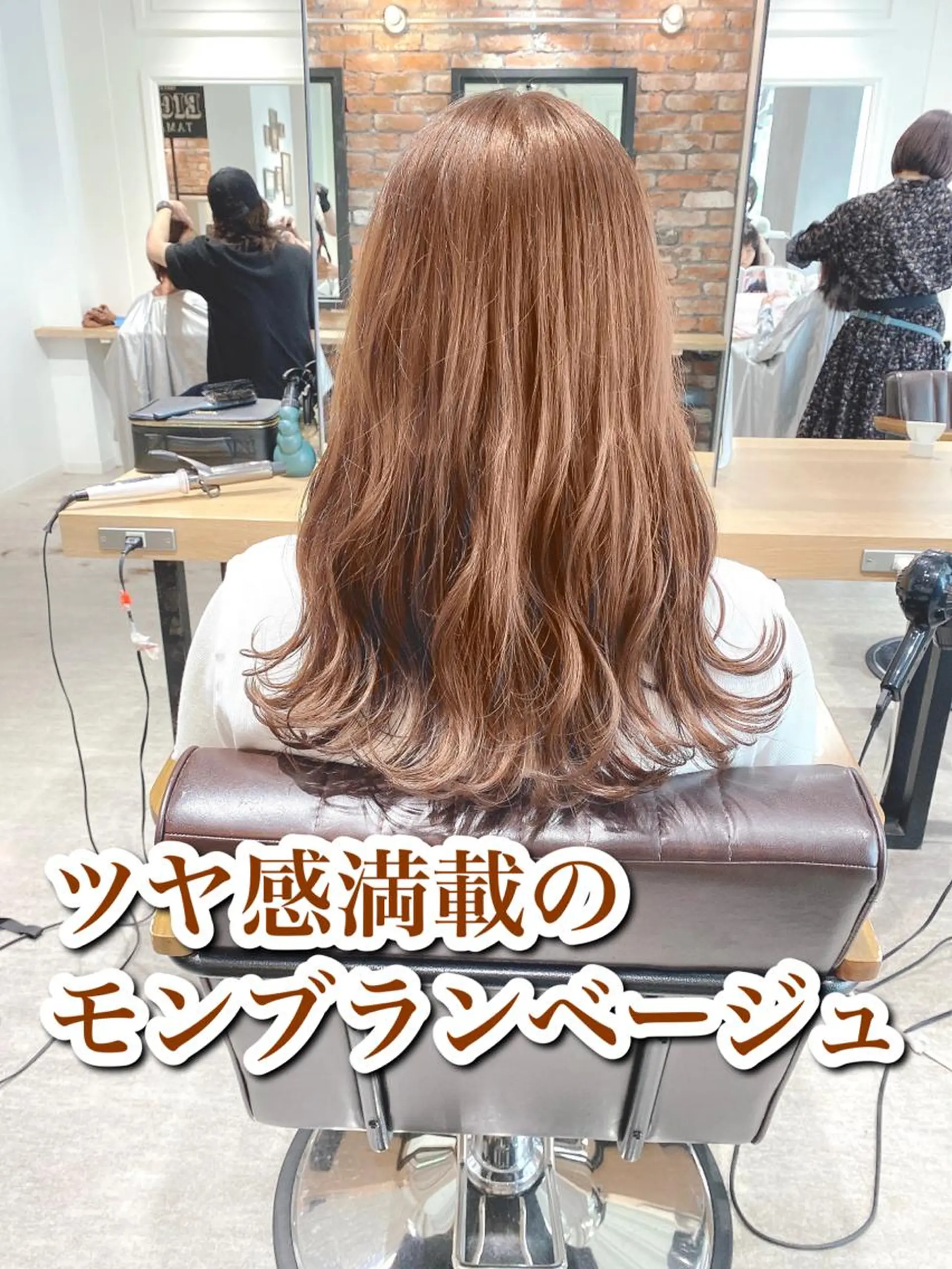 ロング カラー ベージュカラー ブリーチ トリートメント 艶髪カラー 渡辺岳也のヘアスタイル