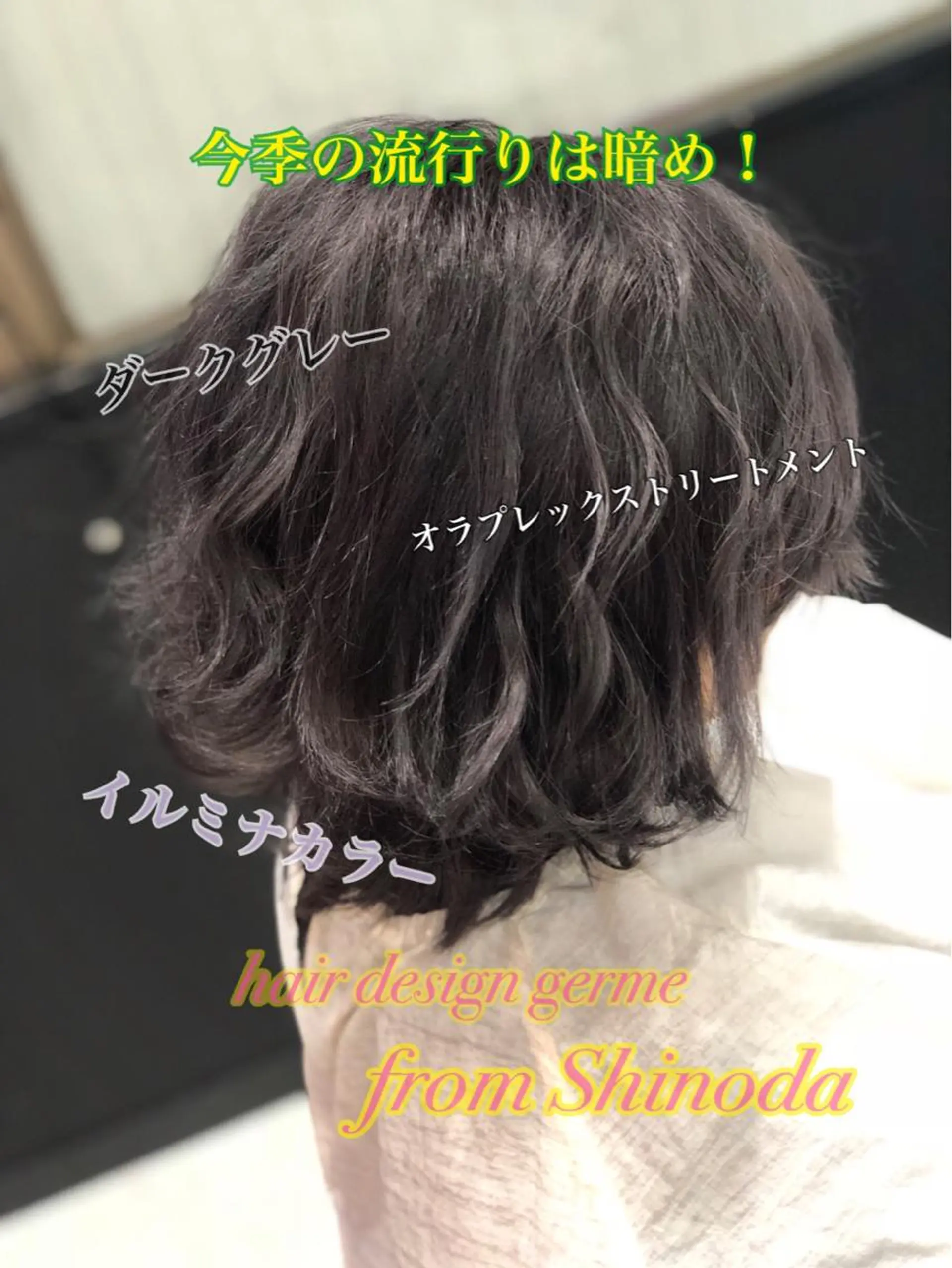カラー ブリーチ 透明感カラー 🦖店長🦖pino #しのだスペシャルのヘアスタイル
