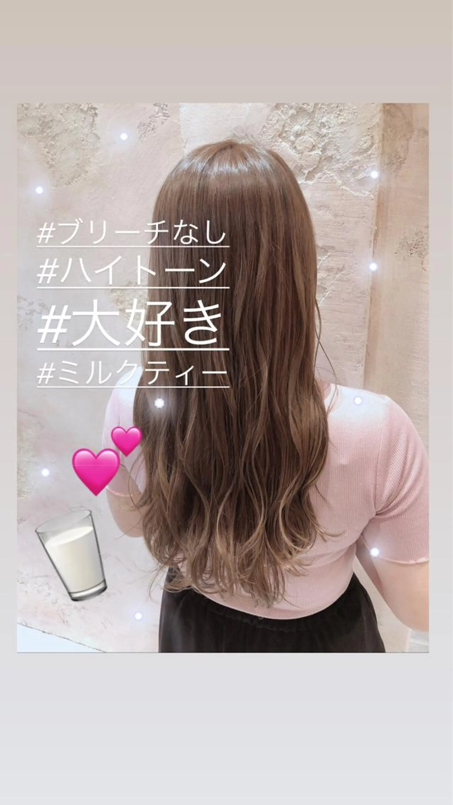 ミディアム カット ヘアカラー トリートメント 代表山口ひな 髪質改善のプロのヘアスタイル