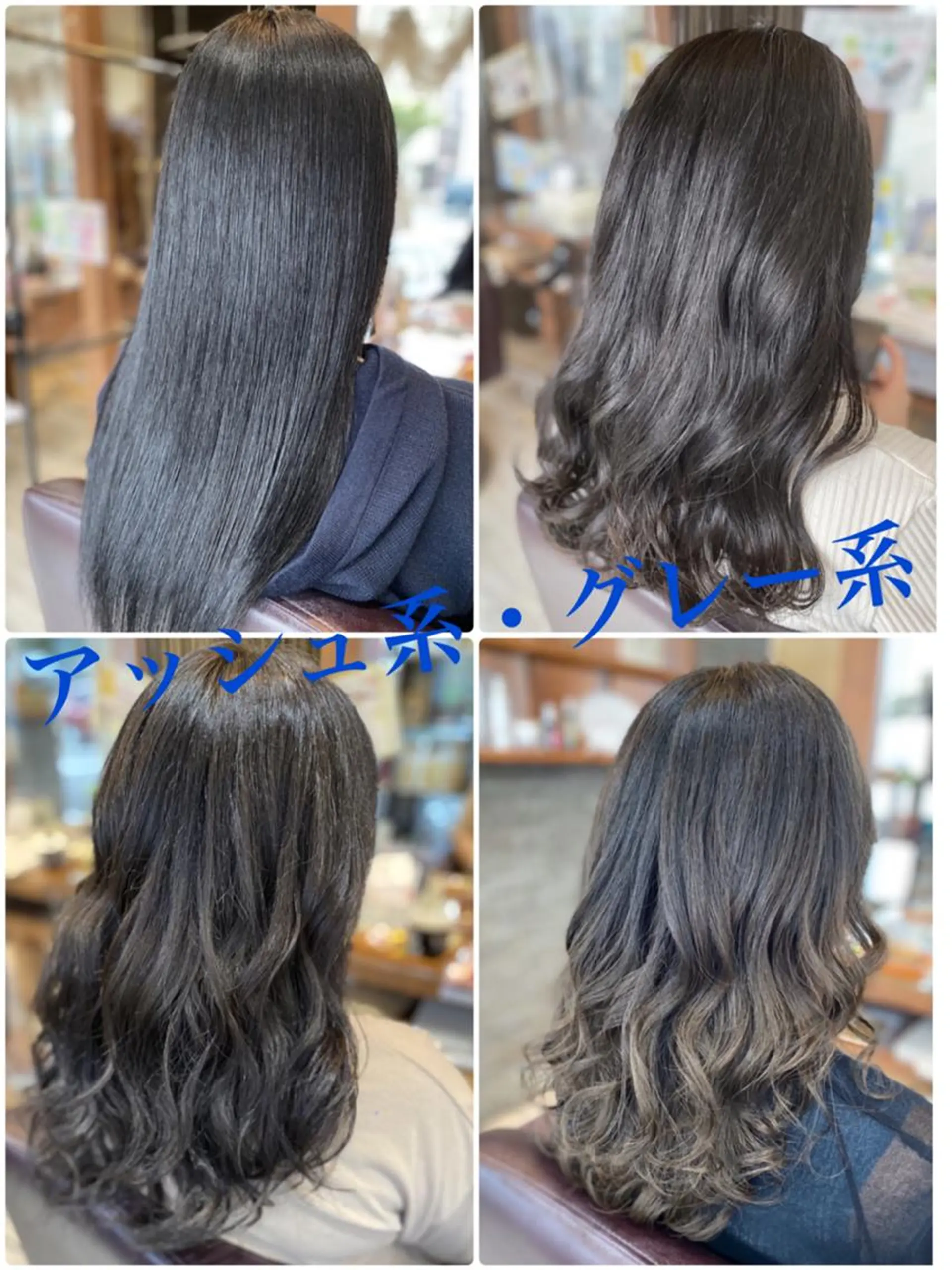 カラー カット ヘアカラー トリートメント PASSION 仙台長町のヘアスタイル