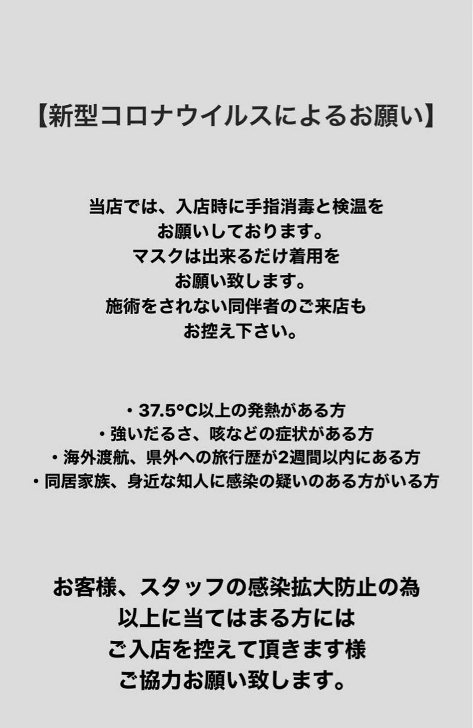 エクステ/髪質改善/ rita/フルヤマのヘアスタイル