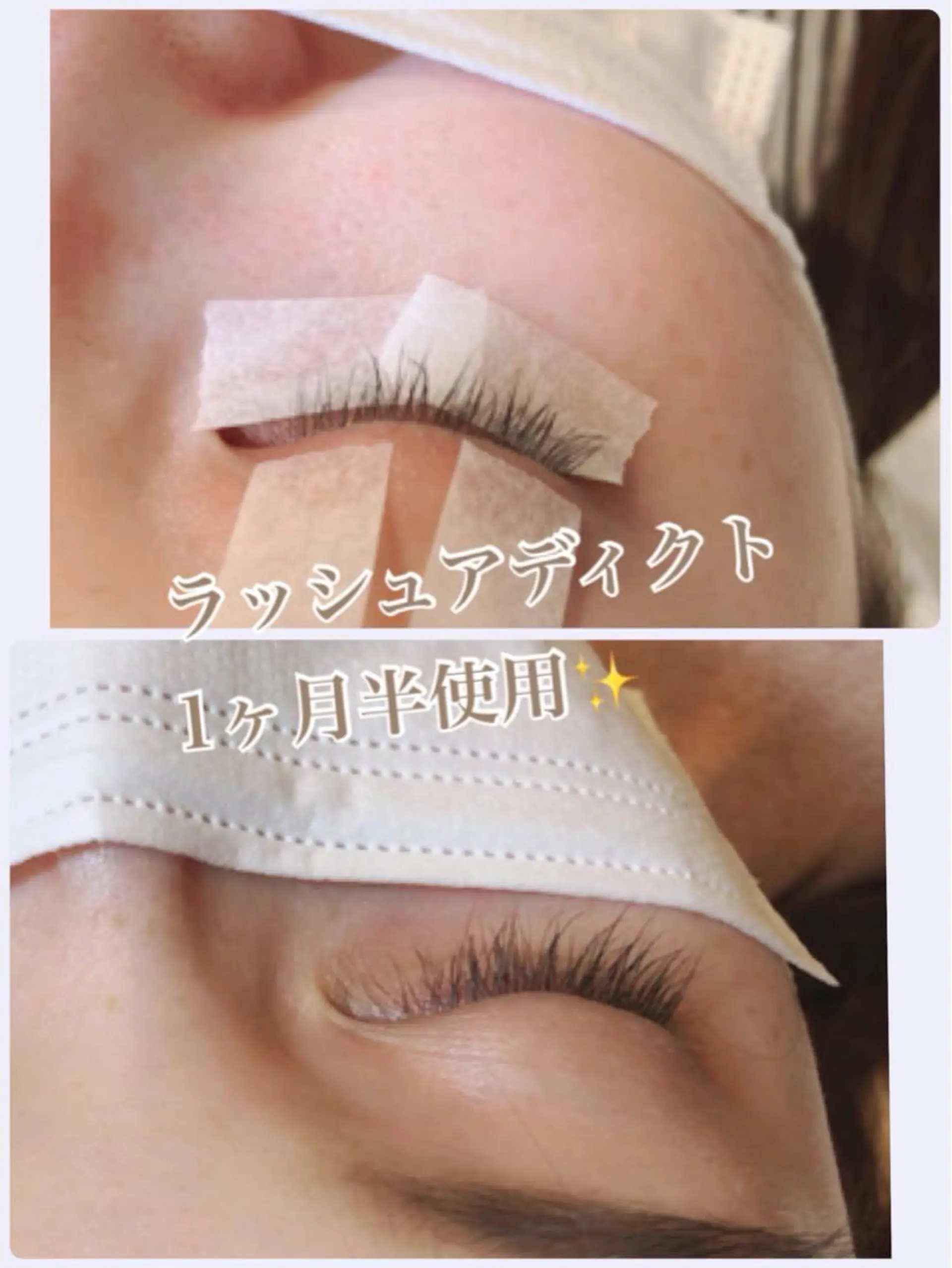 マツエク・マツパ ＯＲ　オア所属・桑原 いずみのマツエク・マツパデザイン