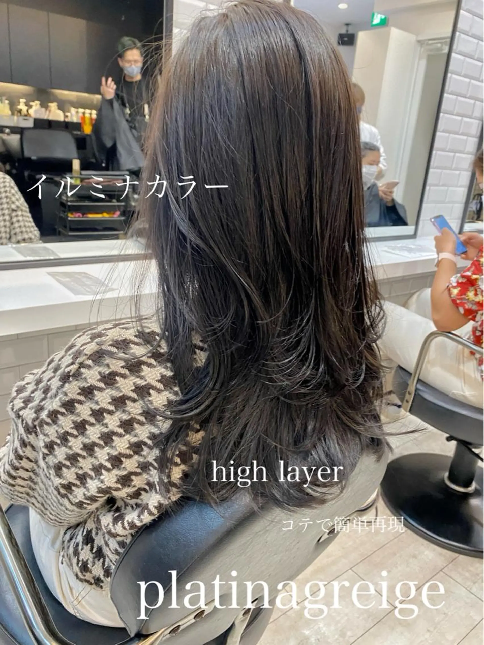 セミロング カラー ヘアアレンジ グレージュ イルミナカラー 小顔カット 渋谷✨yuto✨全 メニュー得意です🙏のヘアスタイル