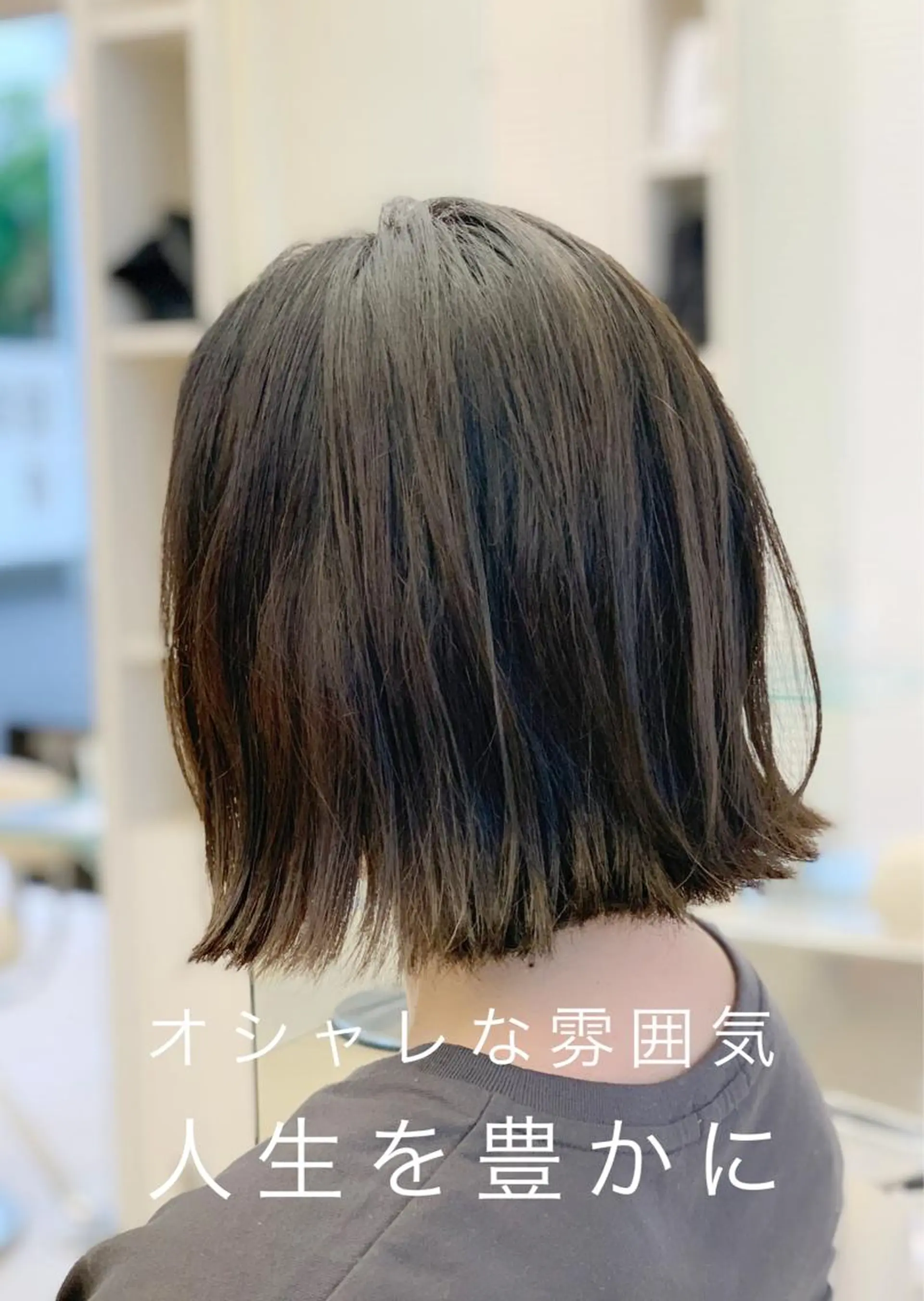 ミディアム ⭐️20周年記念⭐️ 特別価格◎塚原廣太郎のヘアスタイル