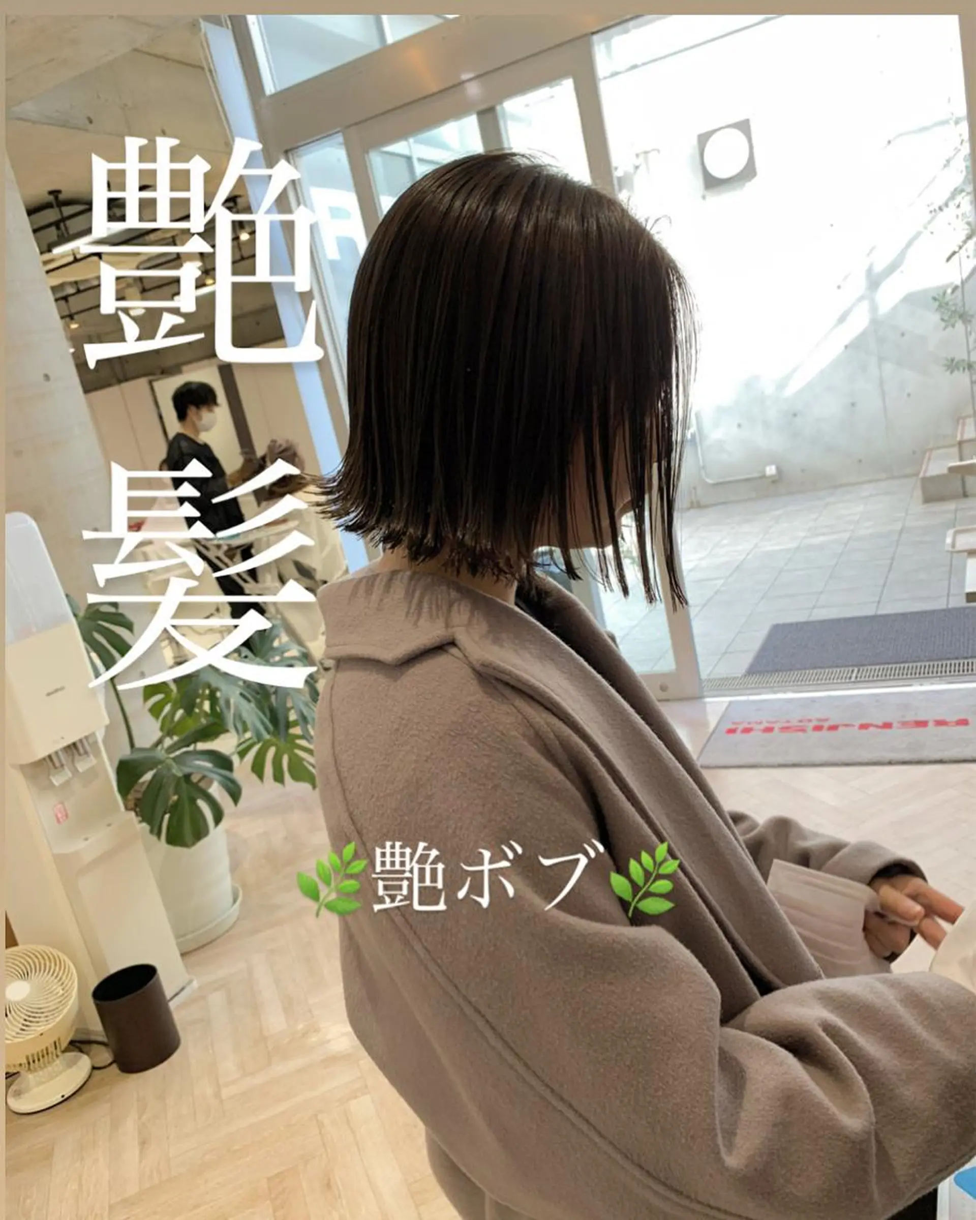 ショート カット ボブ/ショート/縮毛 /レイヤー/内山翔太のヘアスタイル