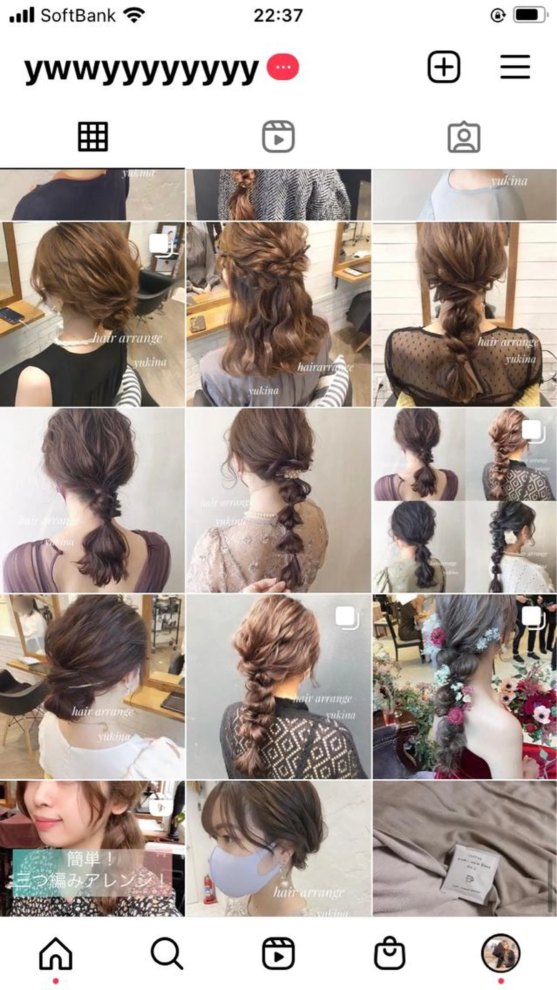 ミディアム ヘアセット Hair Salon BOTTOMS所属・✨透明感ケアカラー✨ 長野ゆきなのヘアスタイル