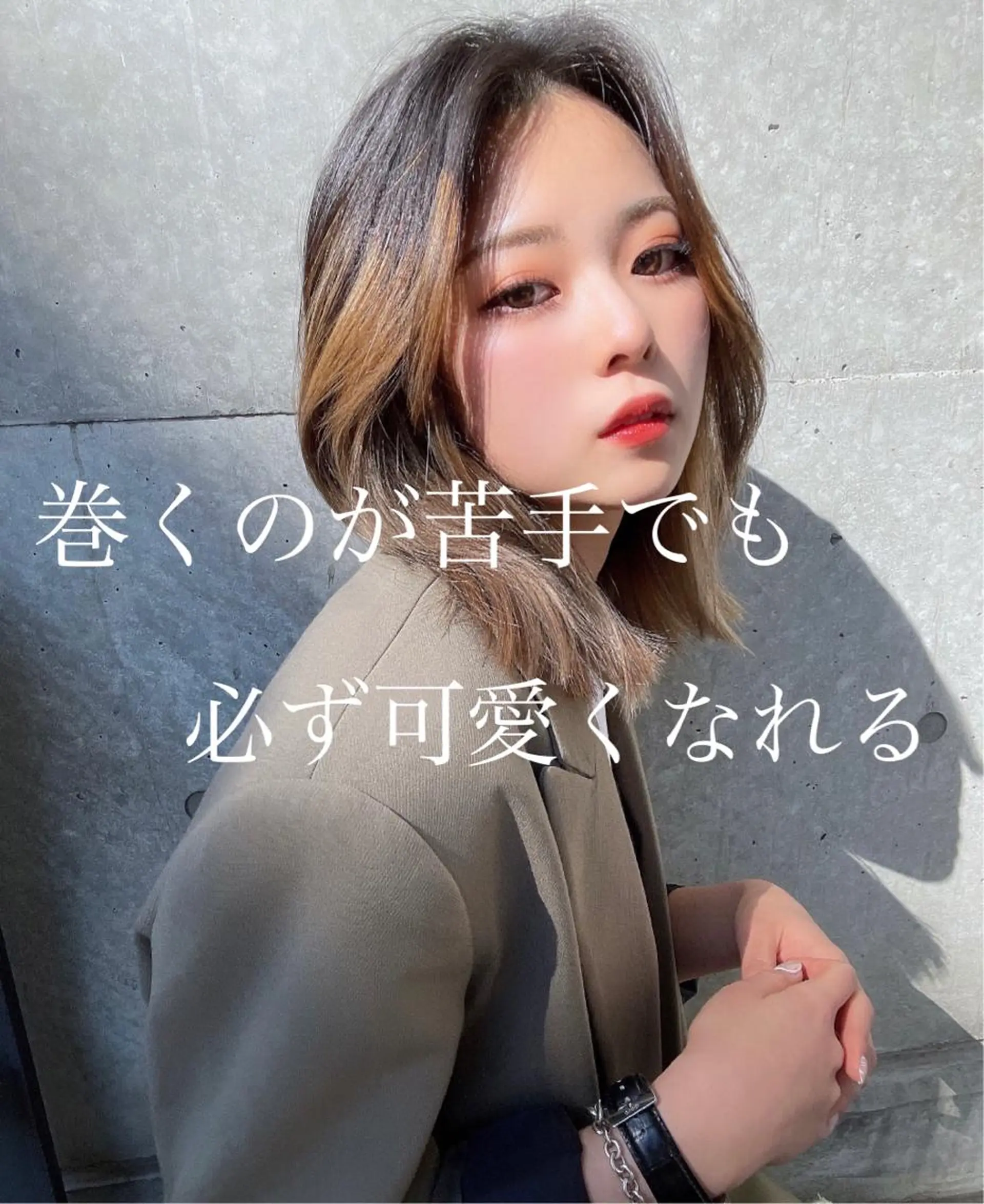 ミディアム くびれヘア 顔まわりレイヤー ヨシンモリ 韓国風ヘア レイヤーカット カット トリートメント ボブパーマ ウルフパーマのヘアスタイル