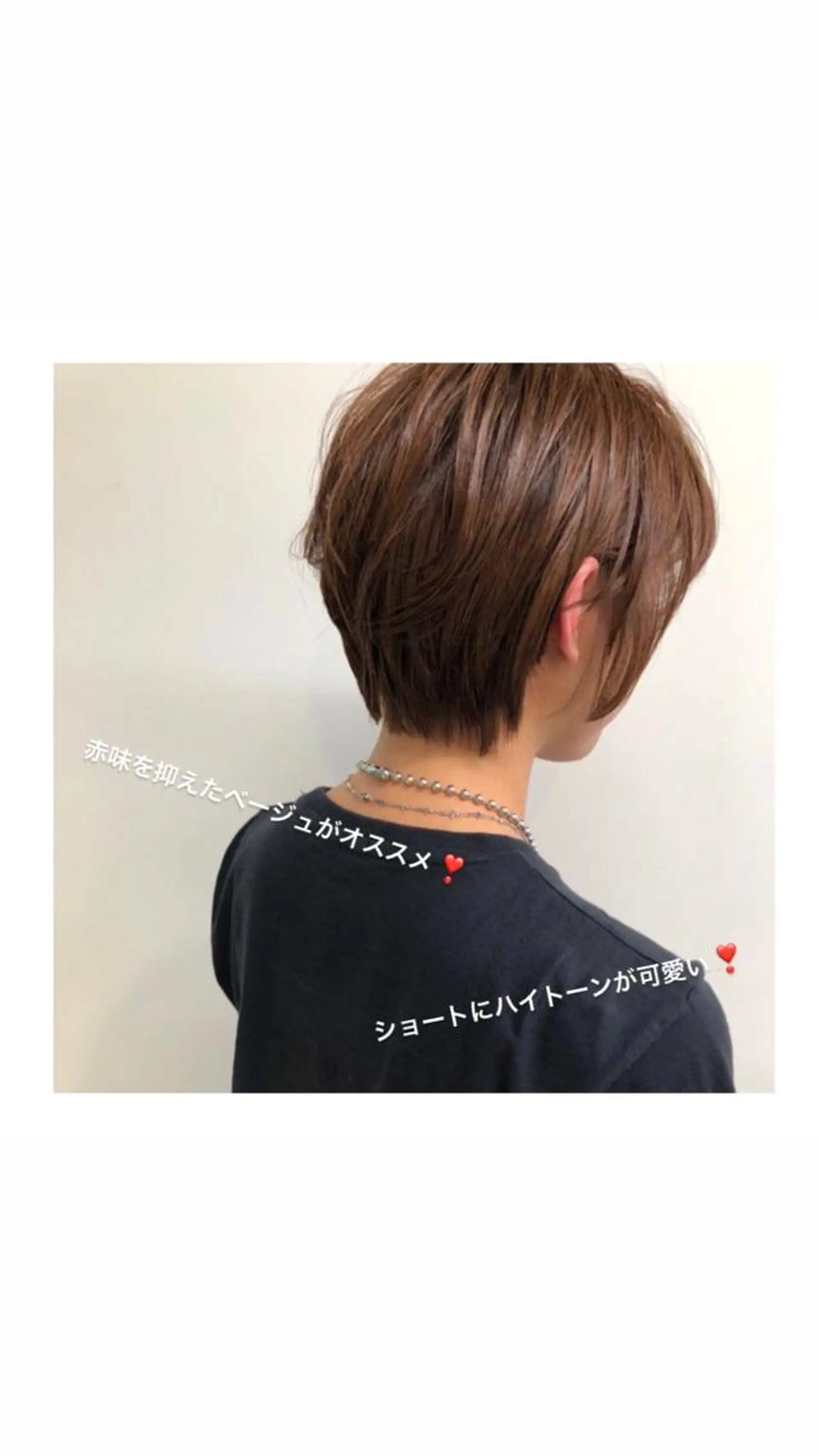 ショート ショートボブ ボブ ショートヘア カット ヘアカラー ハイトーン特化🌟 仲川和人のヘアスタイル