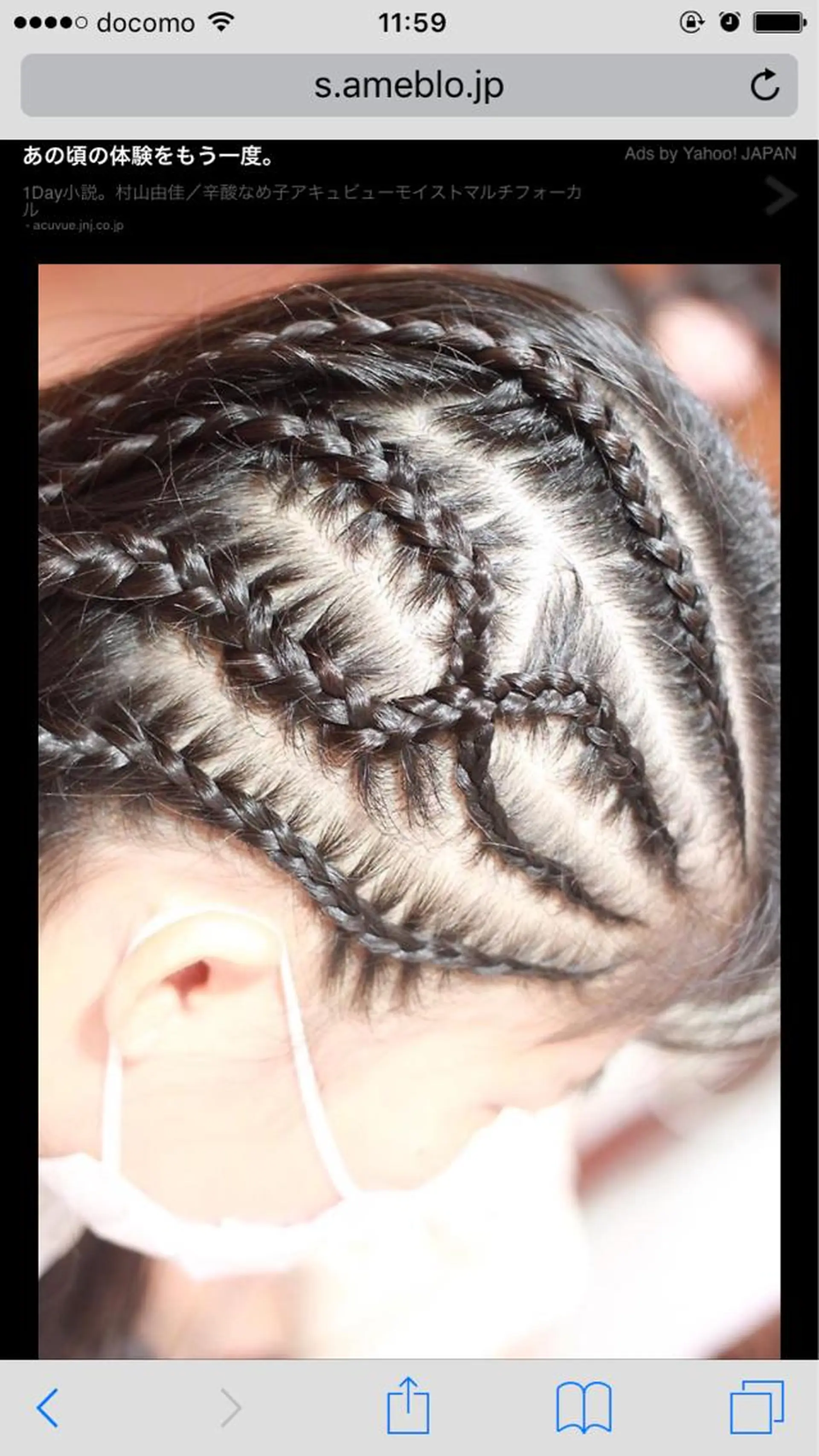 ヘアアレンジ bia所属・高橋 里那のヘアスタイル