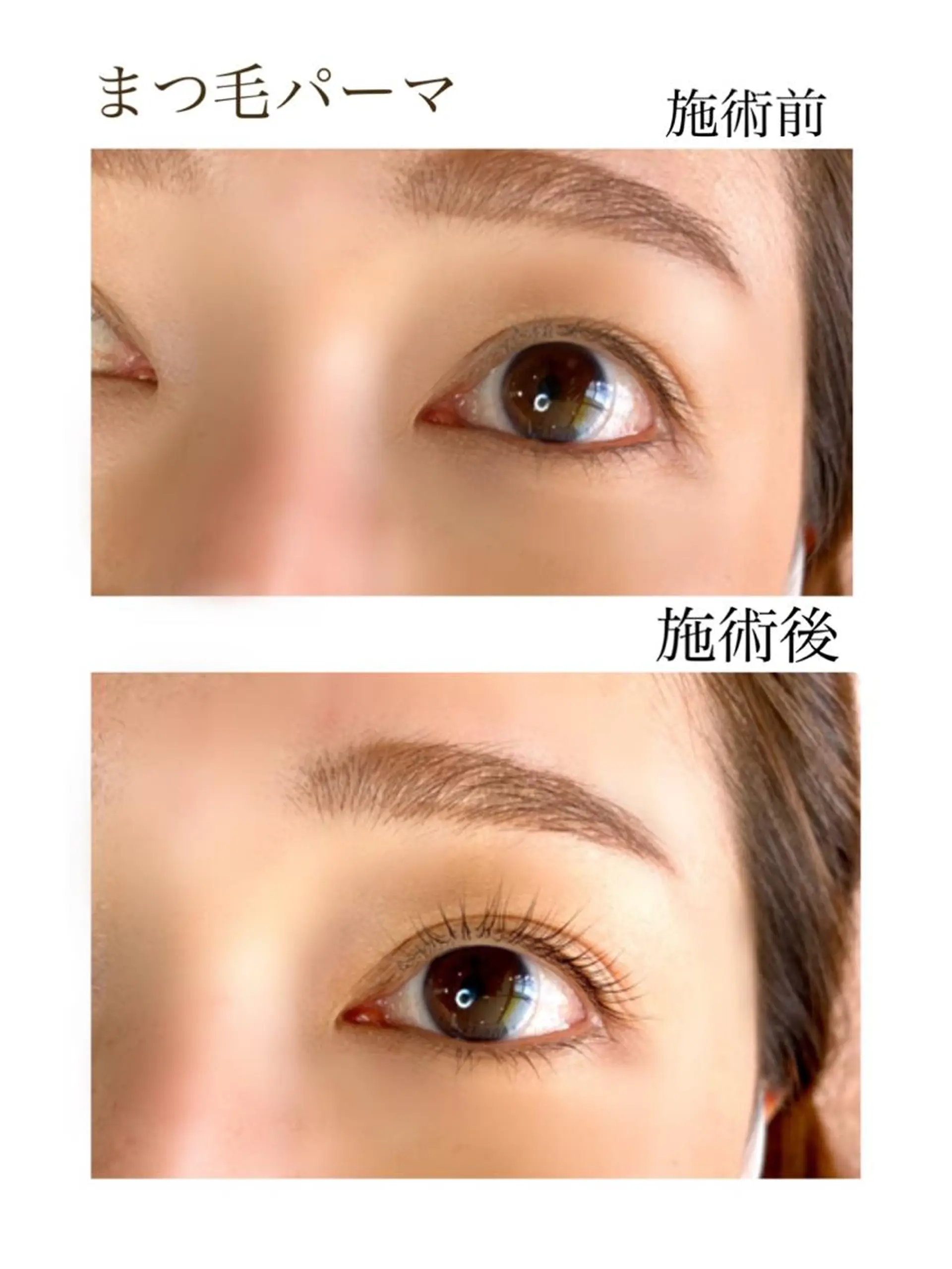 マツエク・マツパ マツパ coral所属・coral 川口美月のマツエク・マツパデザイン